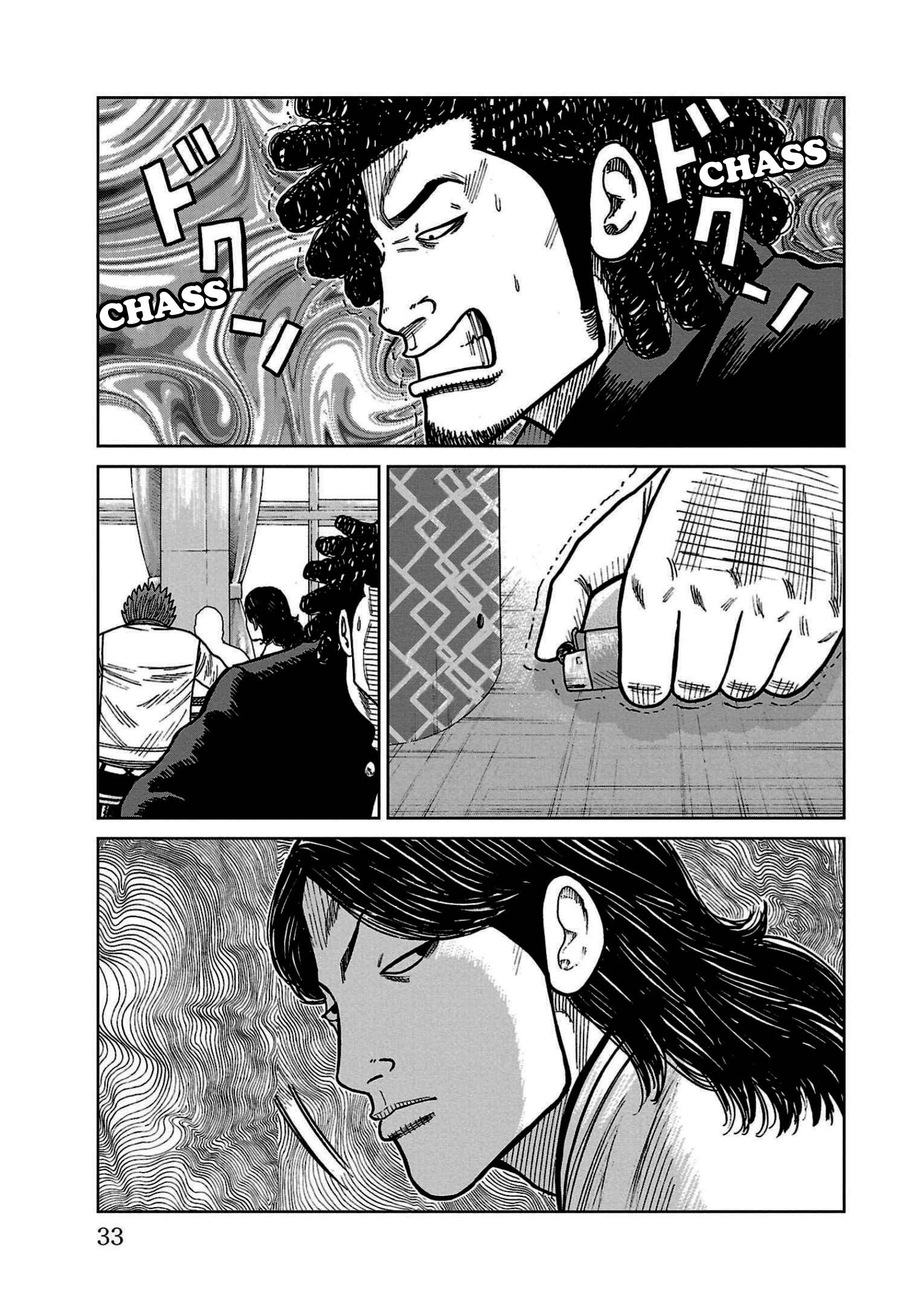 ページ 29