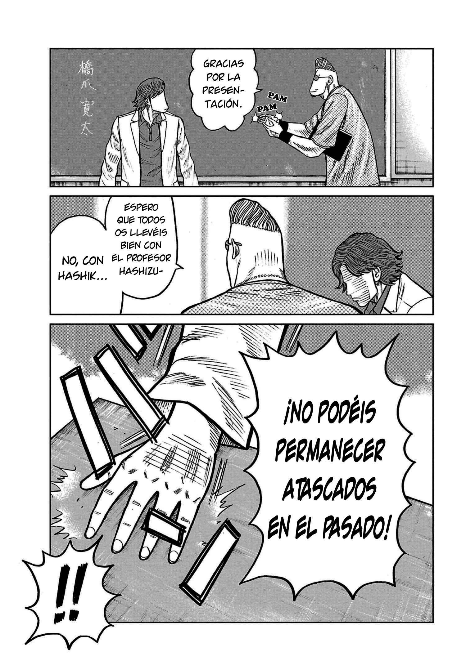 ページ 7
