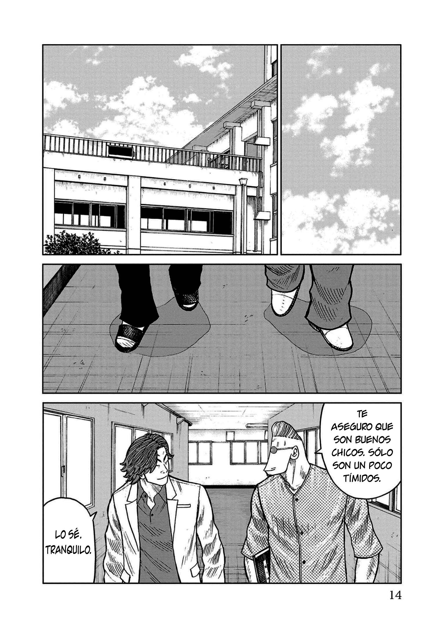 ページ 10