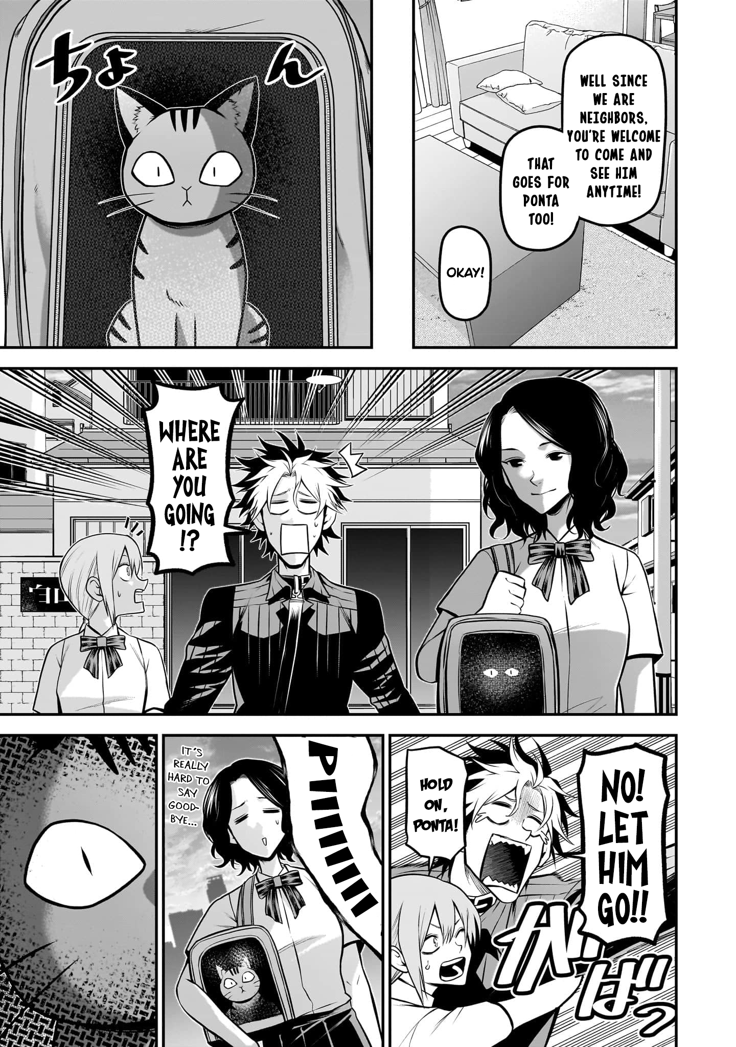 ページ 11