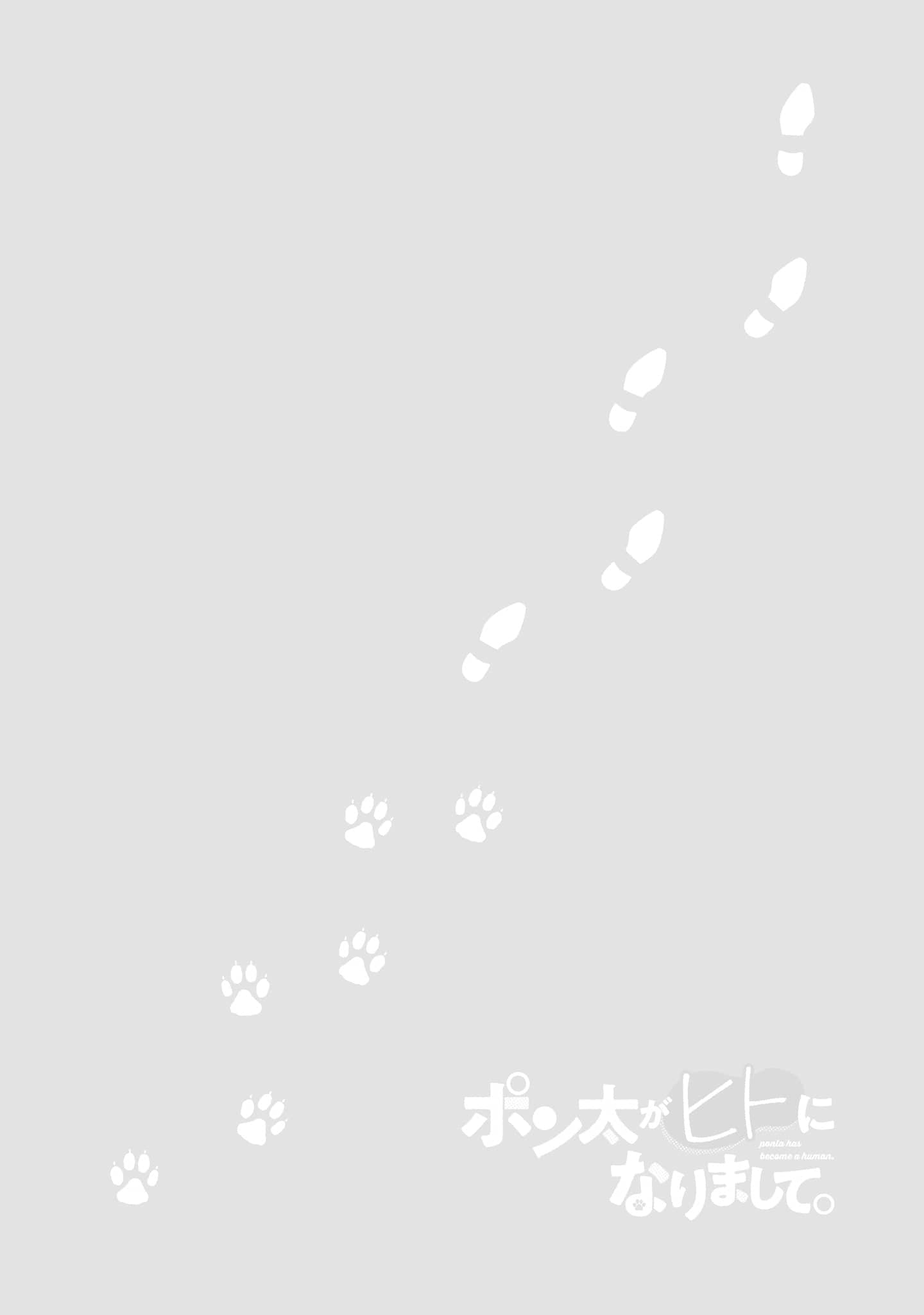 ページ 16