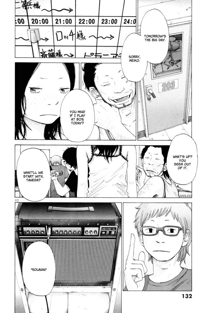 ページ 11