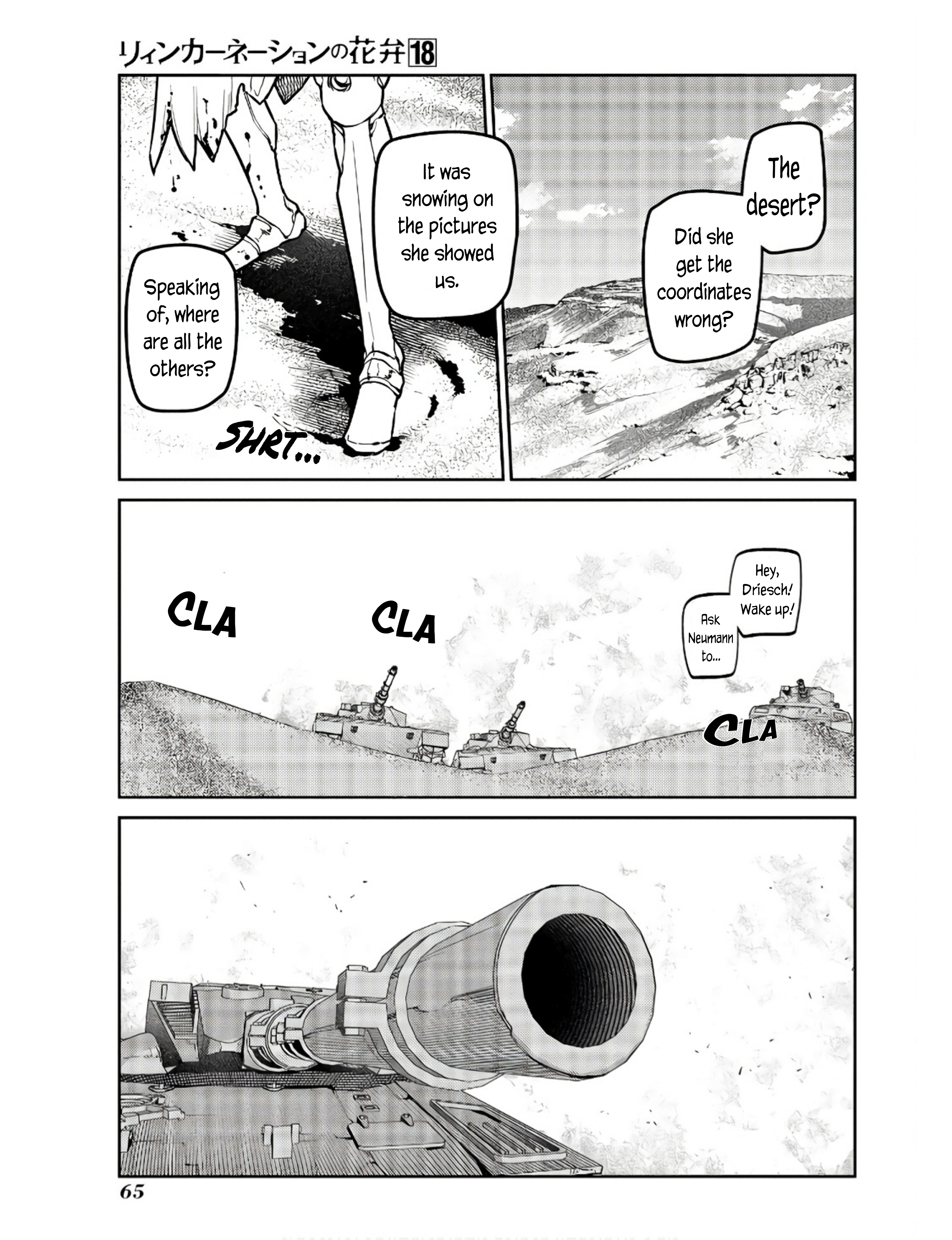 ページ 8