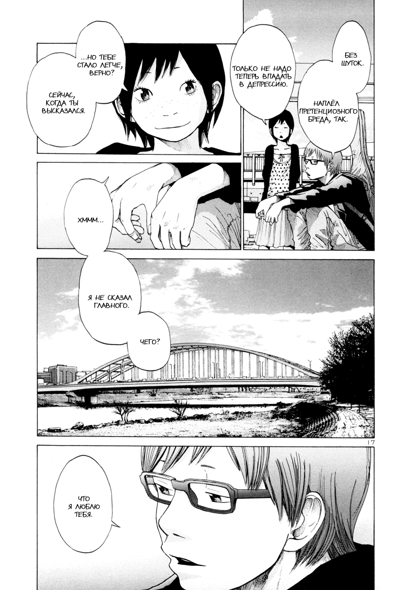 ページ 20