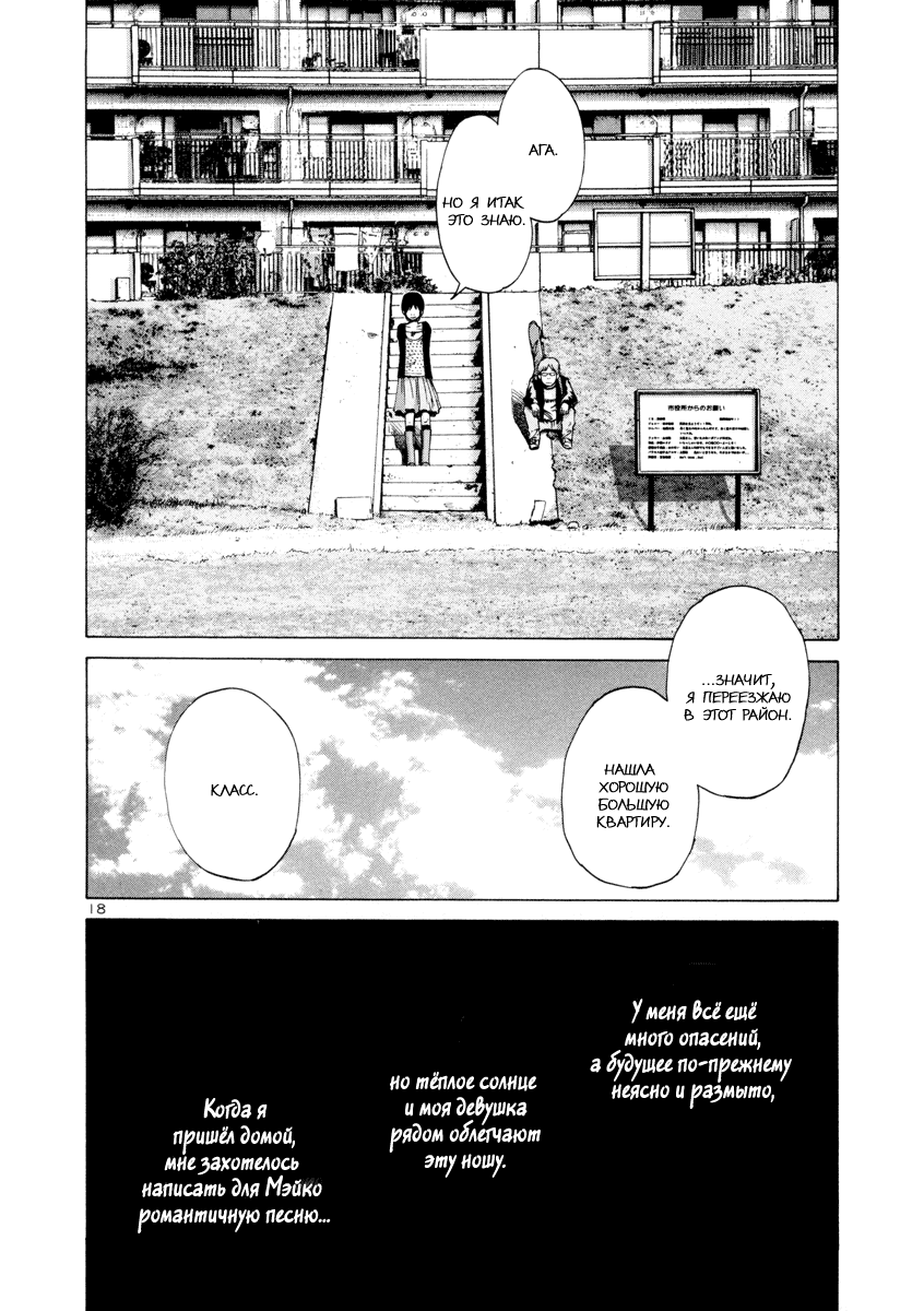 ページ 21
