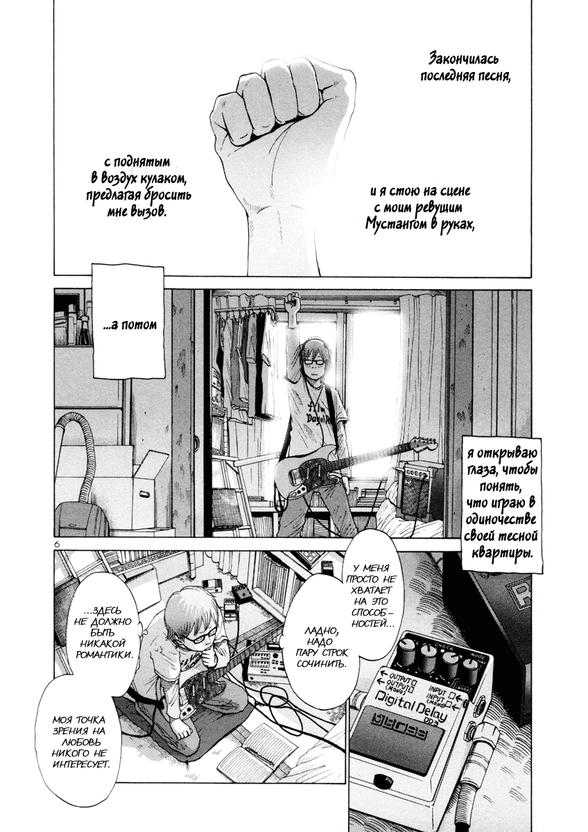 ページ 9