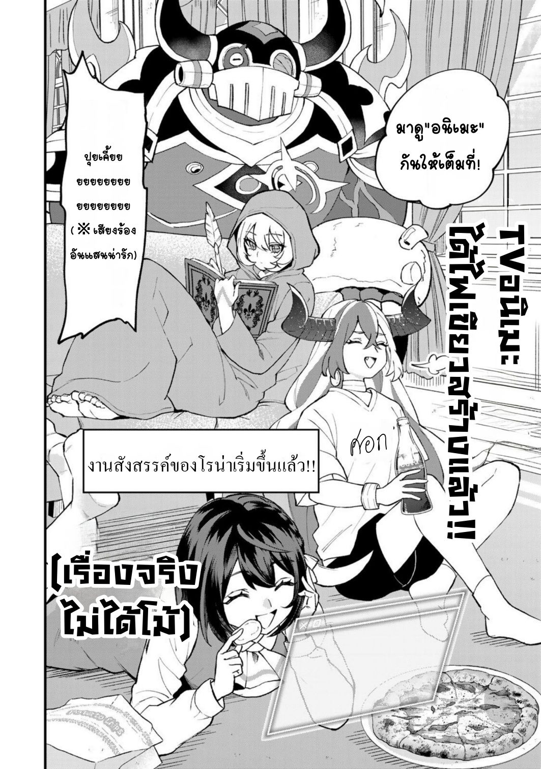 ページ 2