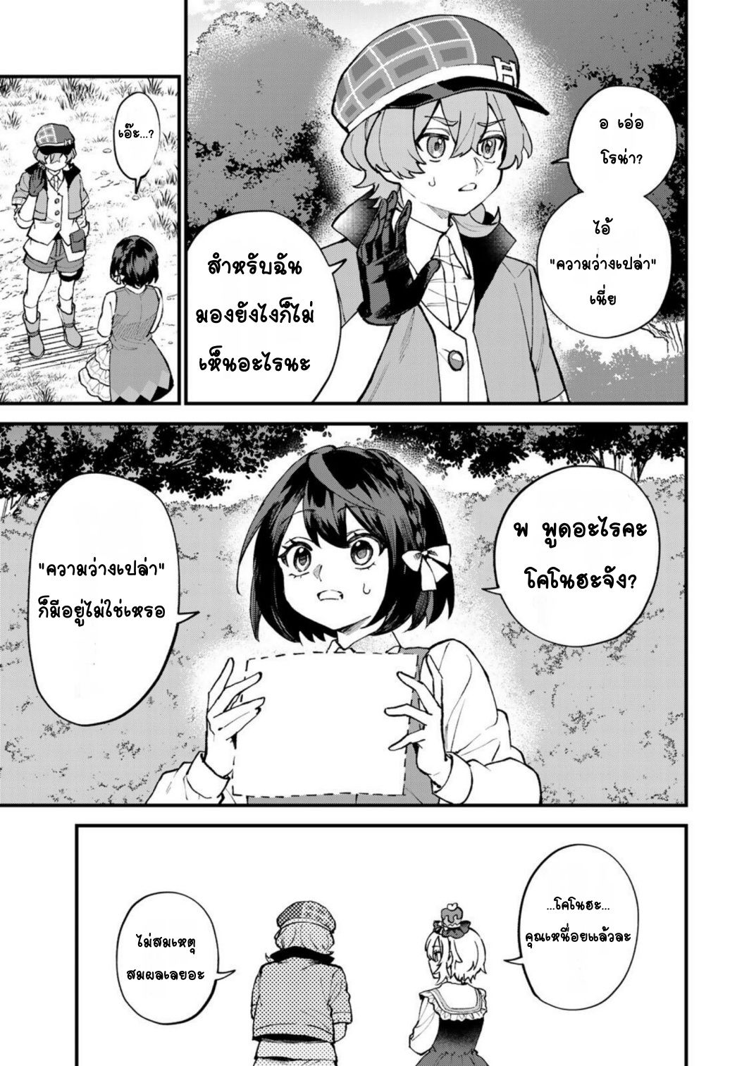 ページ 13