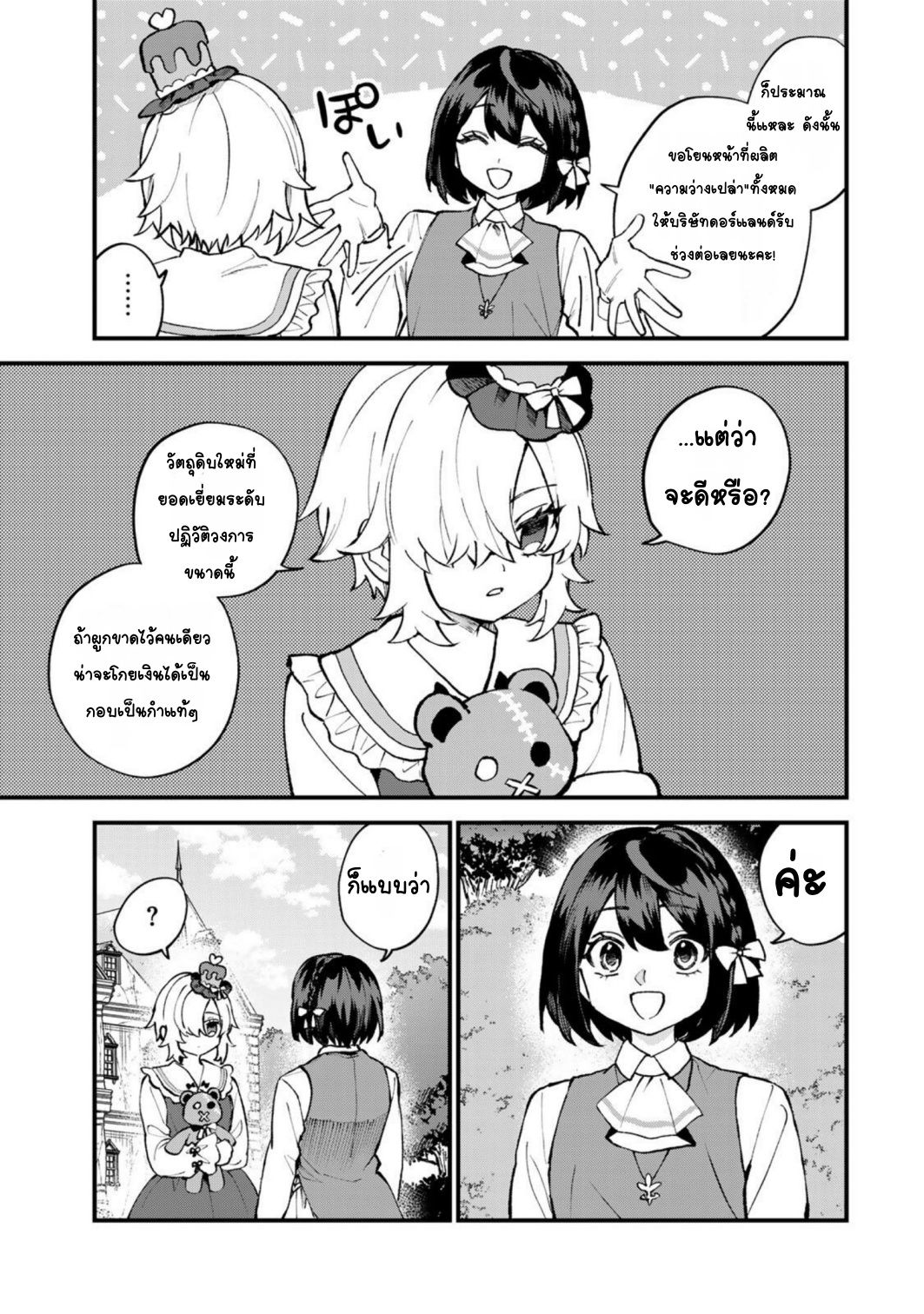 ページ 15