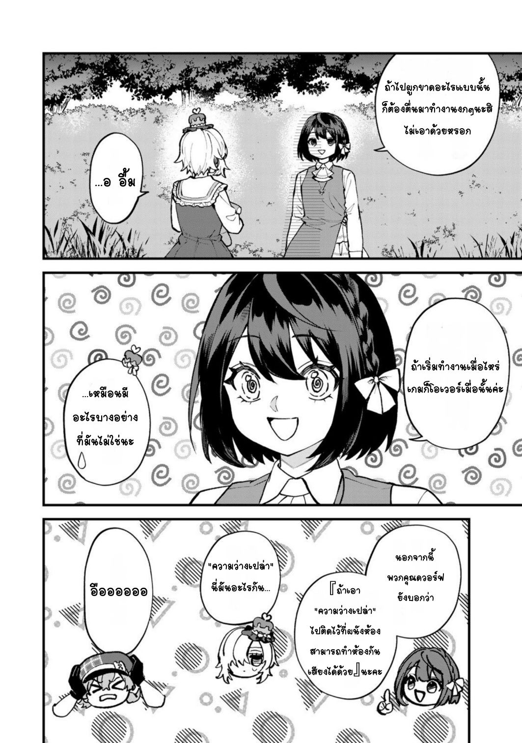 ページ 16