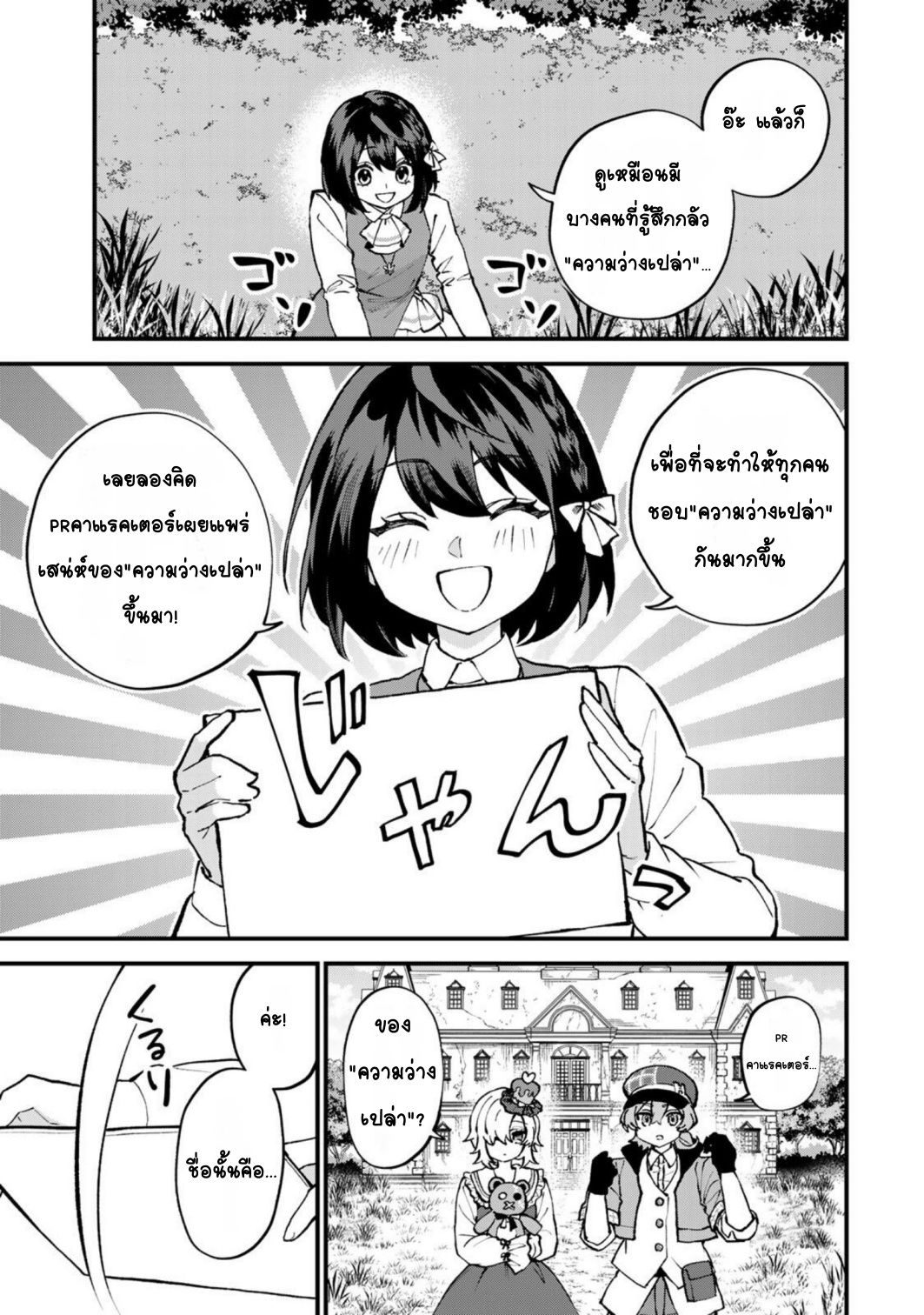 ページ 17