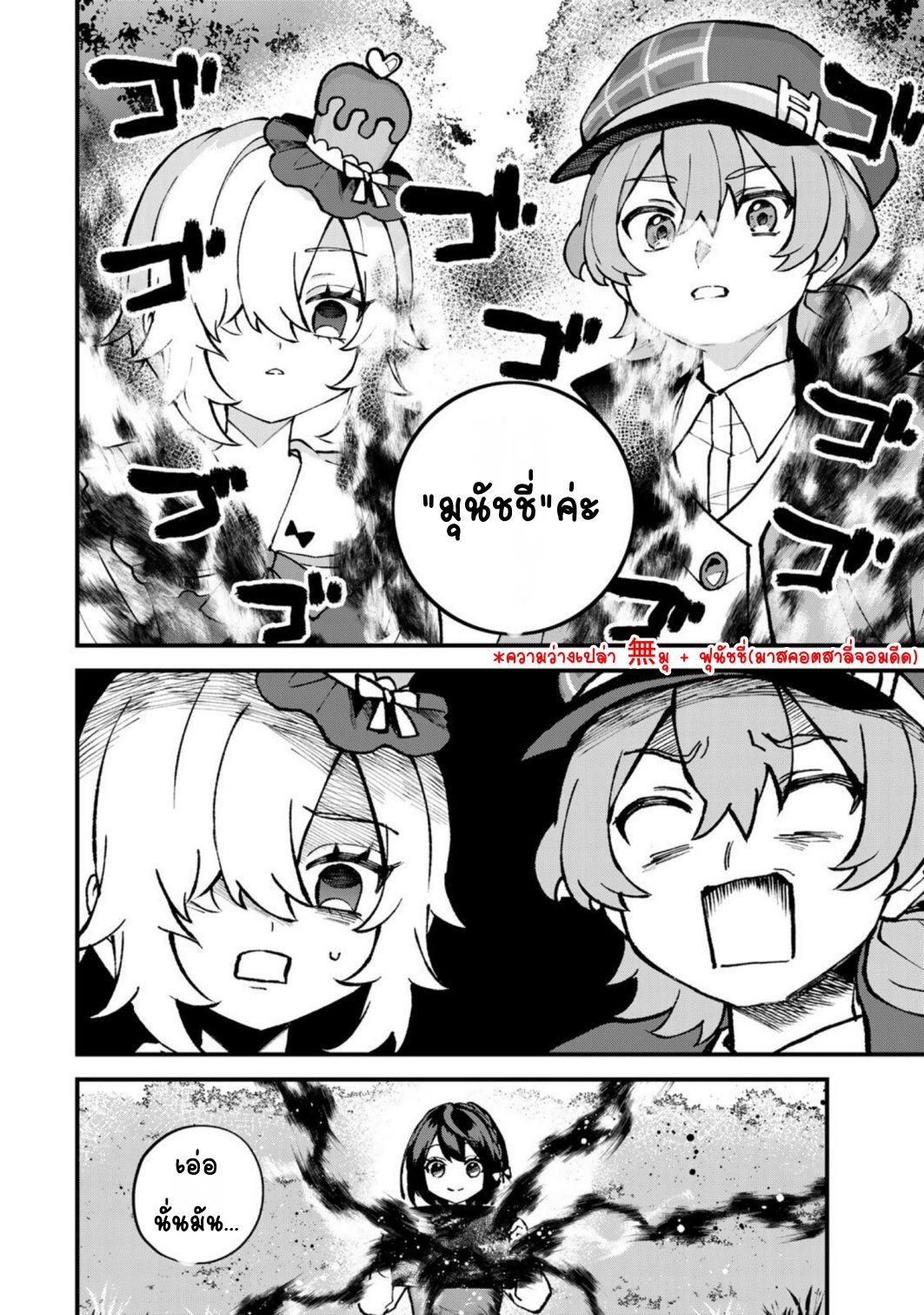 ページ 18