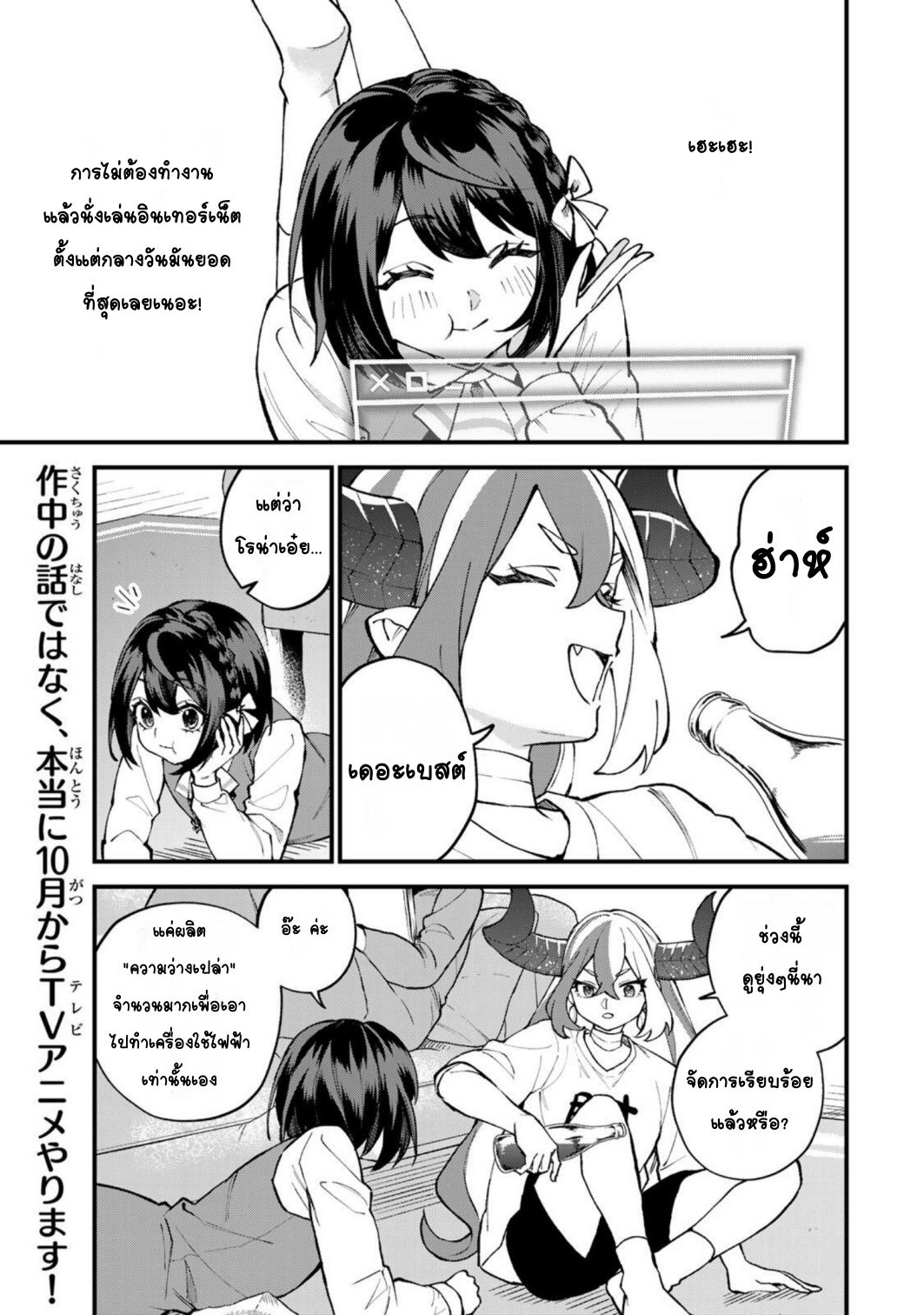 ページ 3