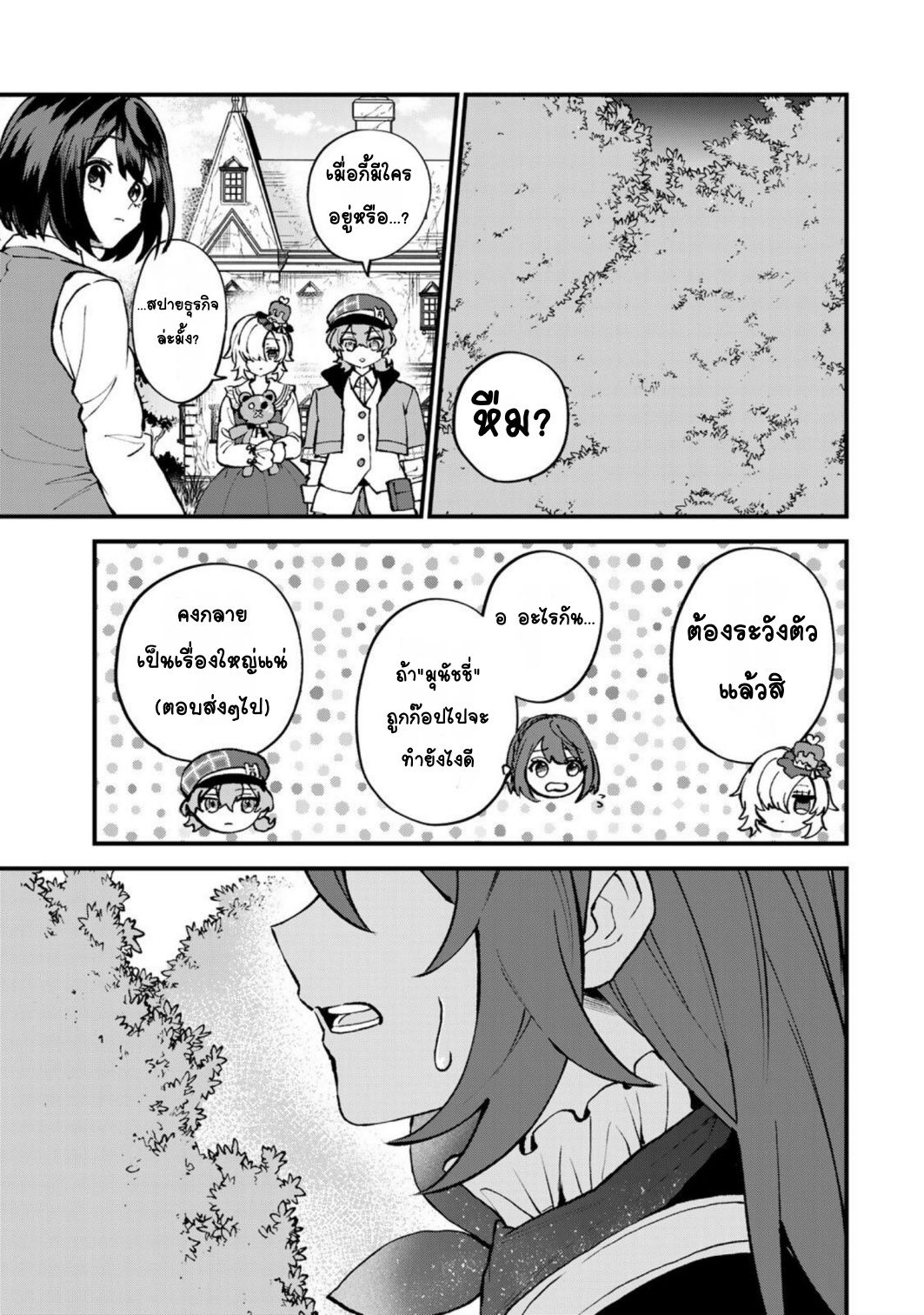 ページ 21