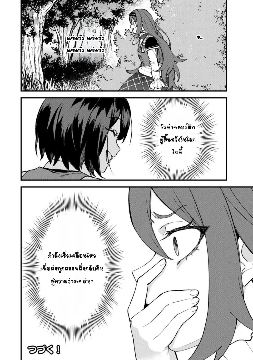 ページ 22