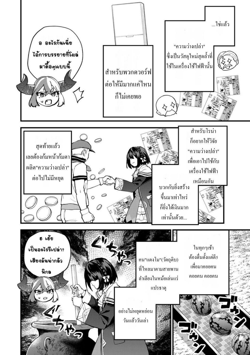 ページ 4
