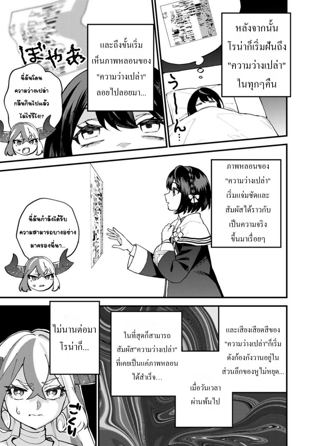 ページ 5