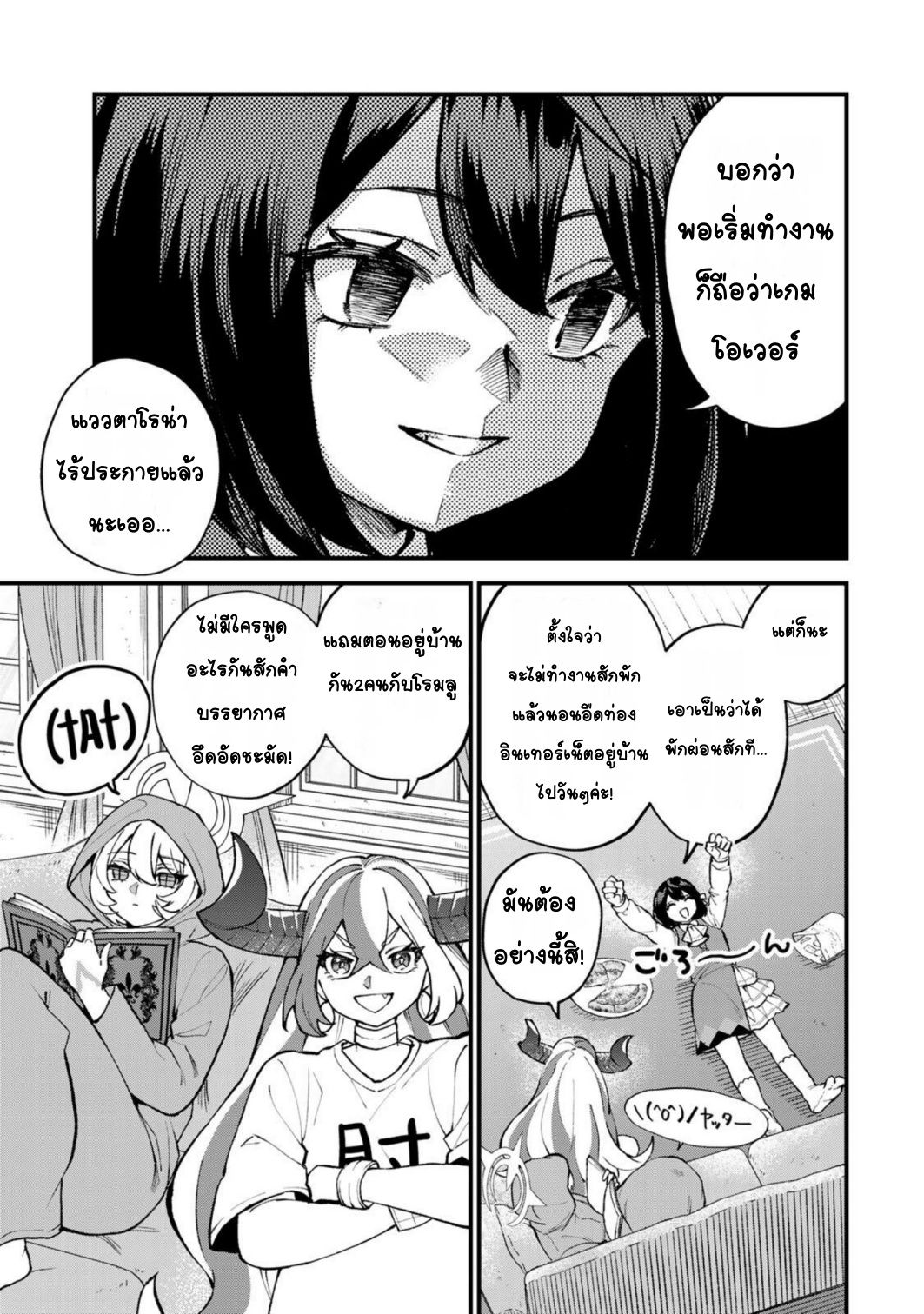 ページ 7