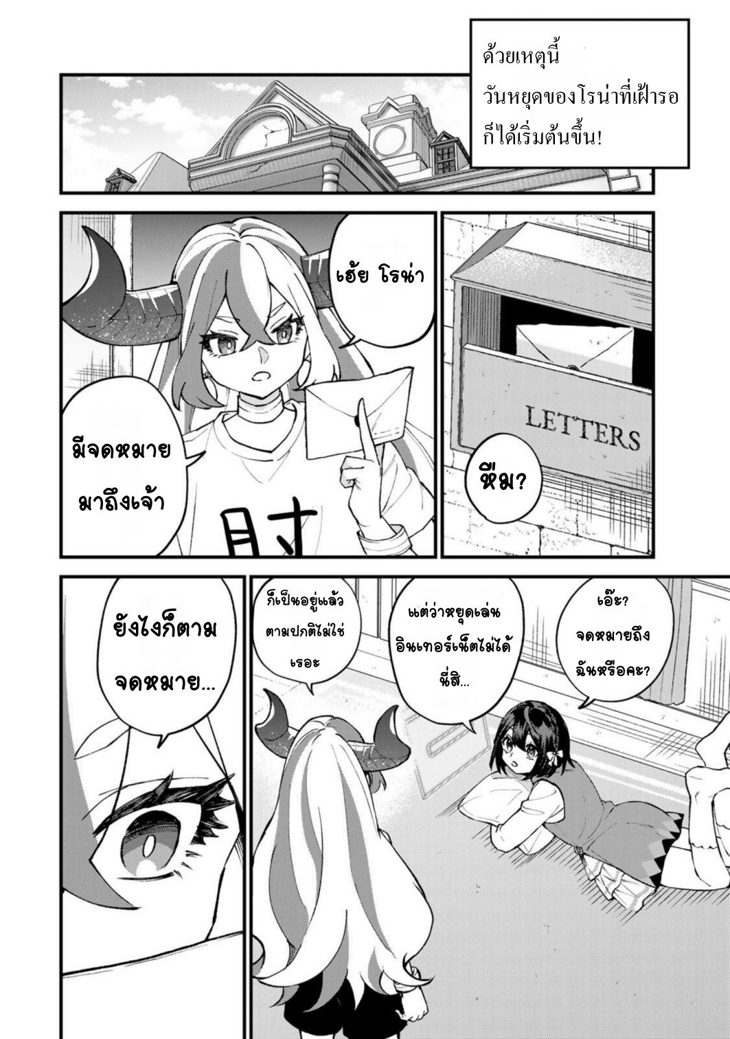 ページ 8