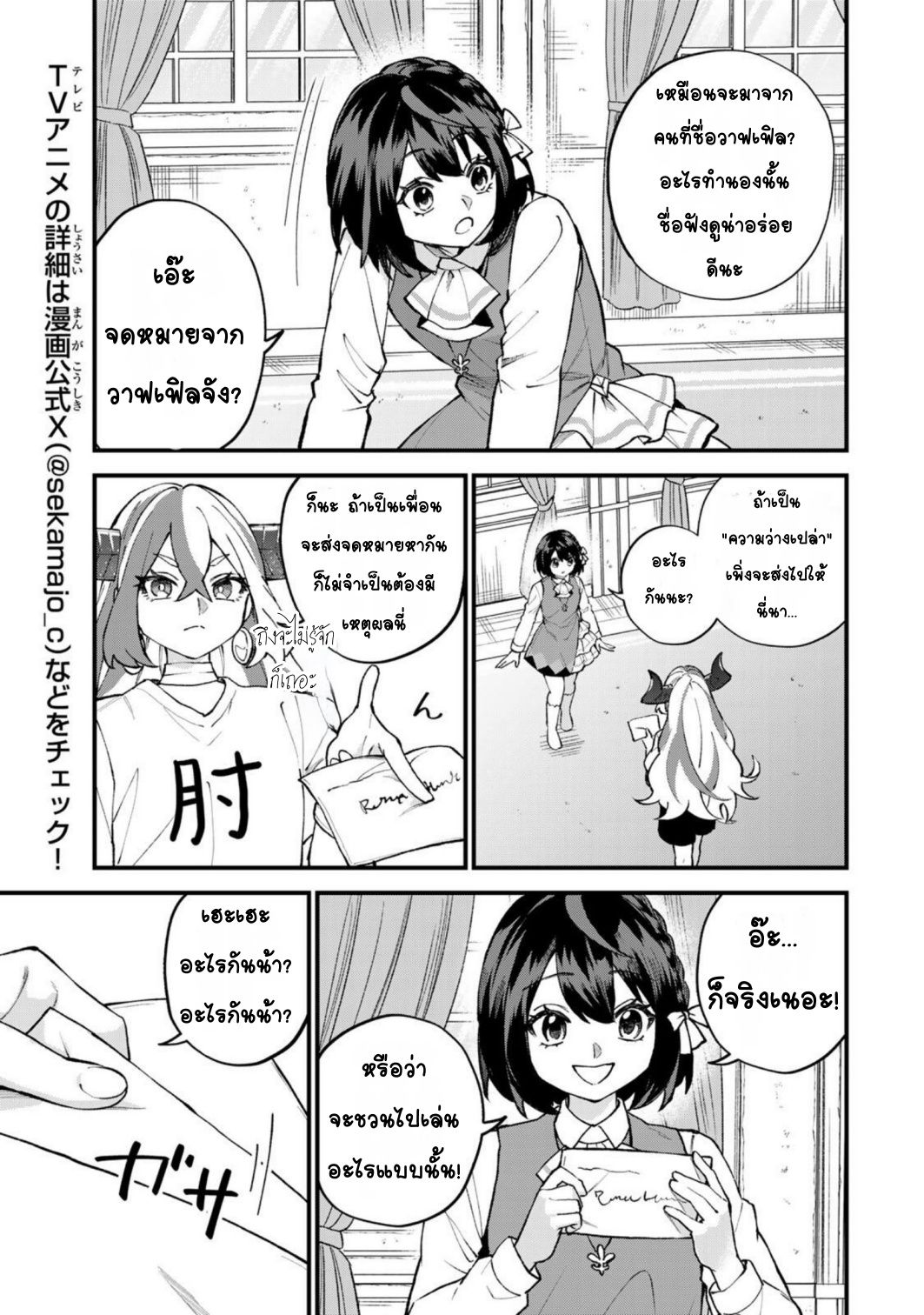 ページ 9