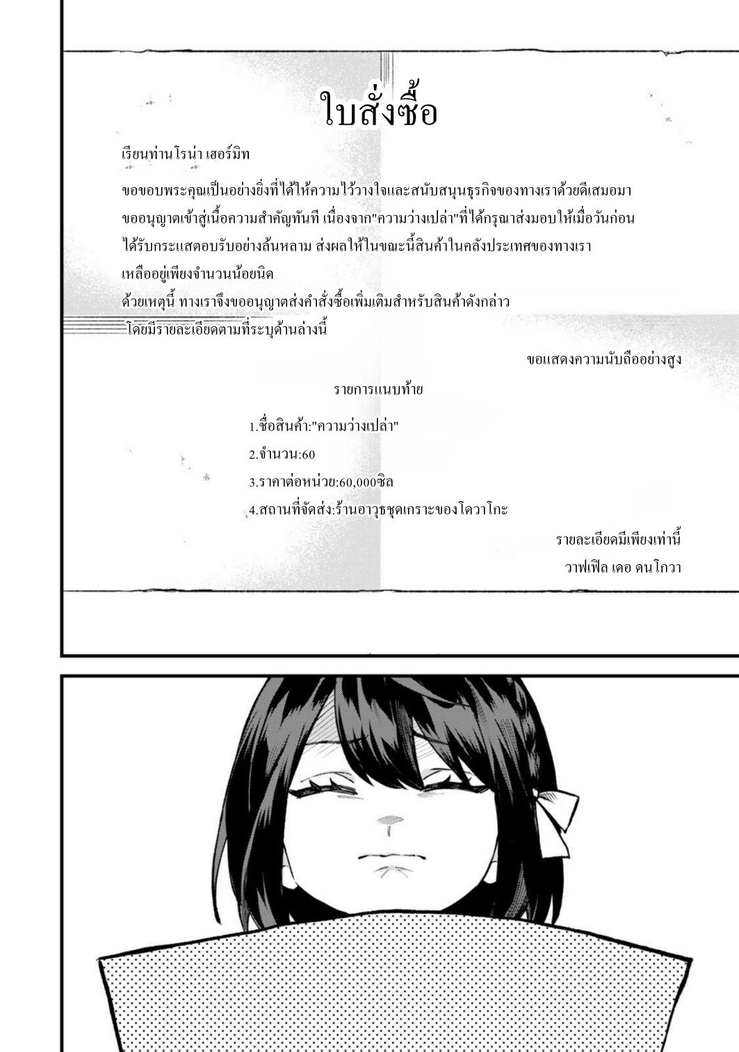 ページ 10