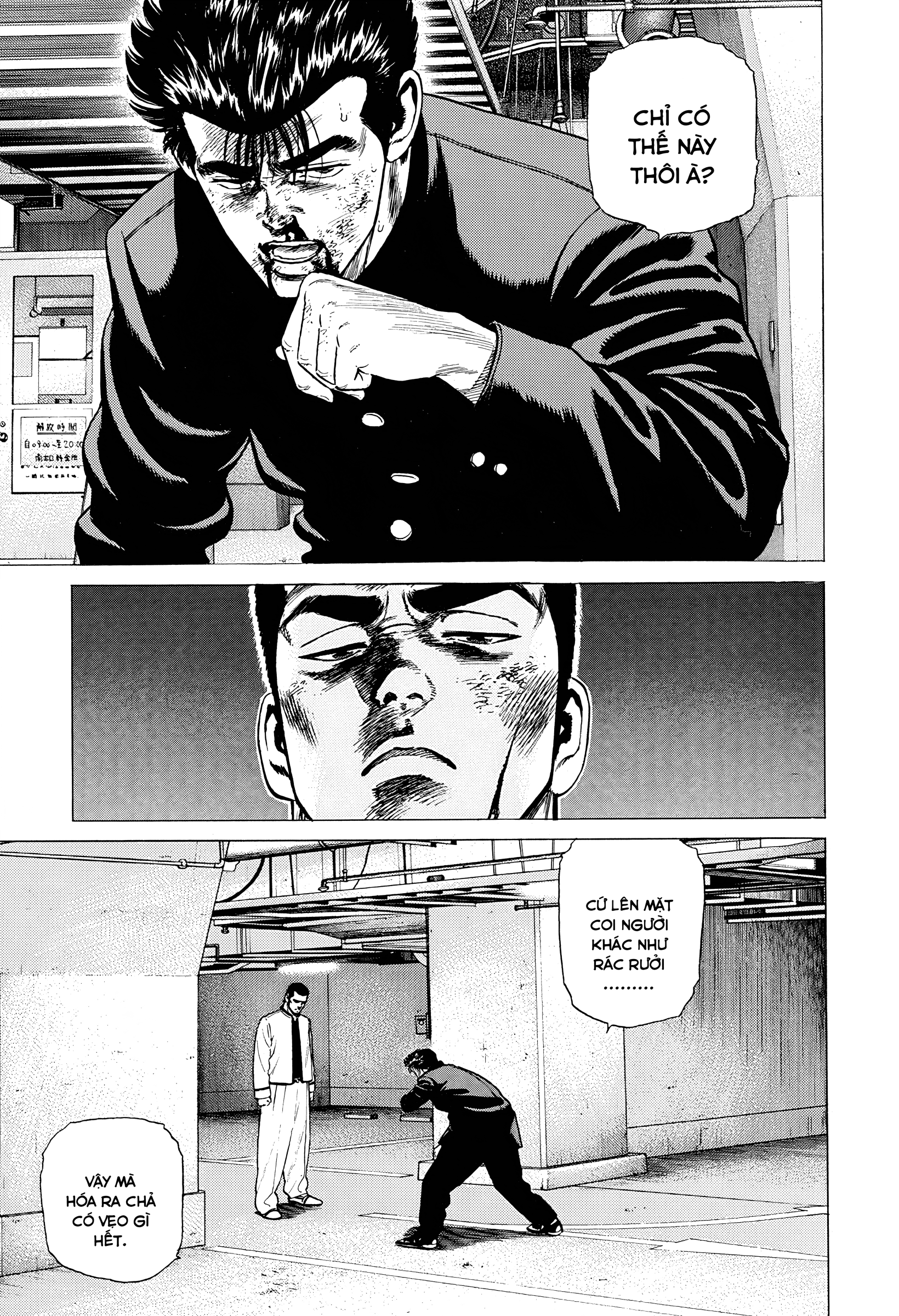 ページ 6