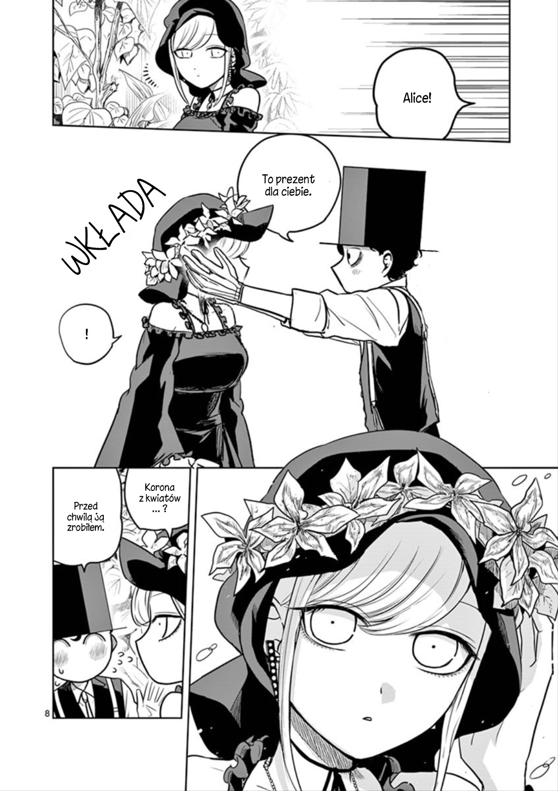 ページ 8
