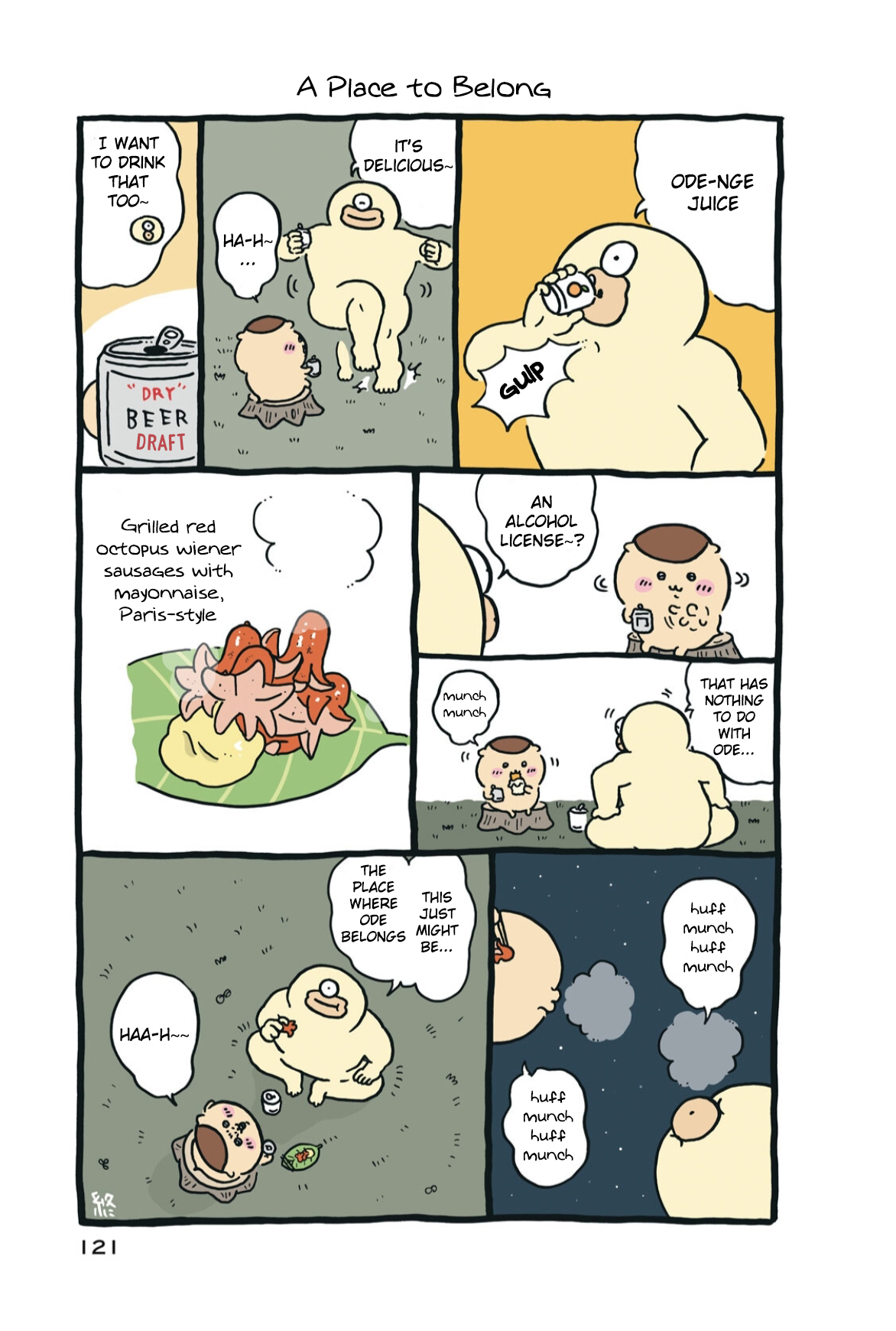 ページ 3