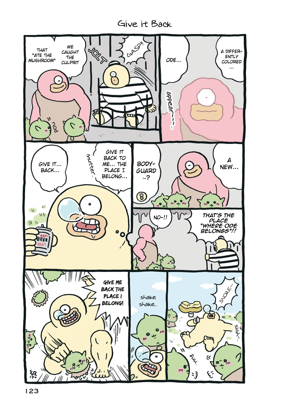 ページ 5