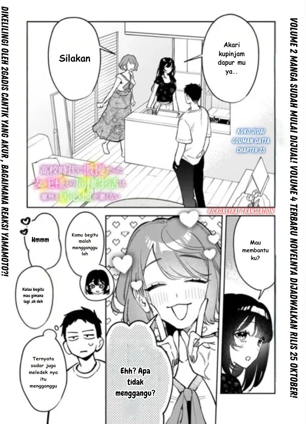 ページ 2