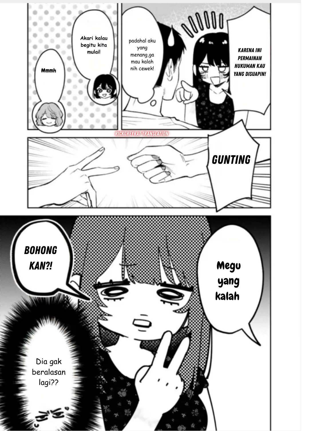 ページ 12