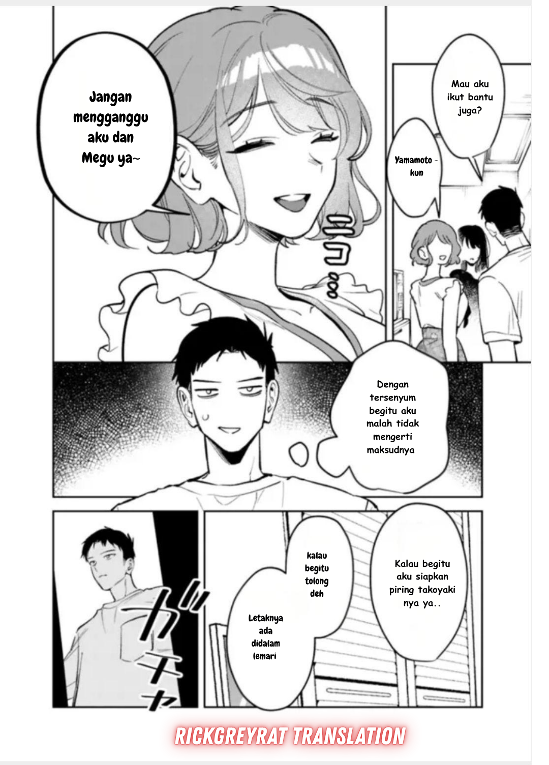 ページ 3
