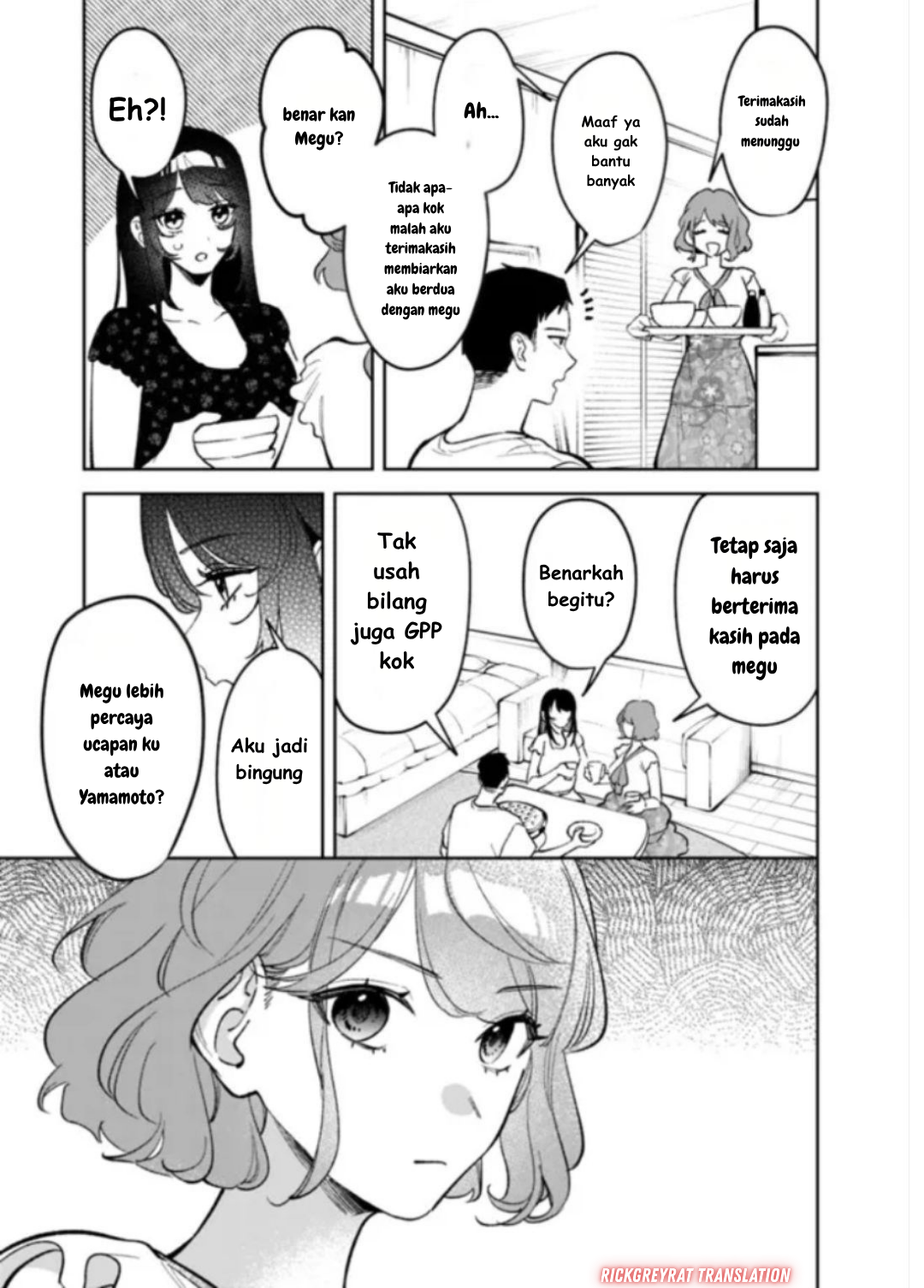 ページ 6