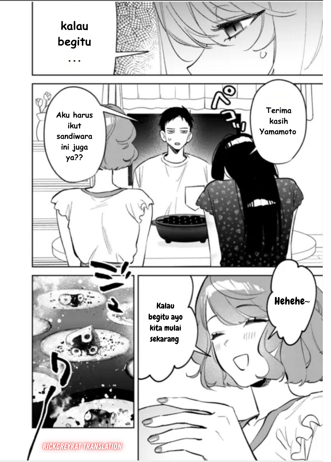 ページ 7