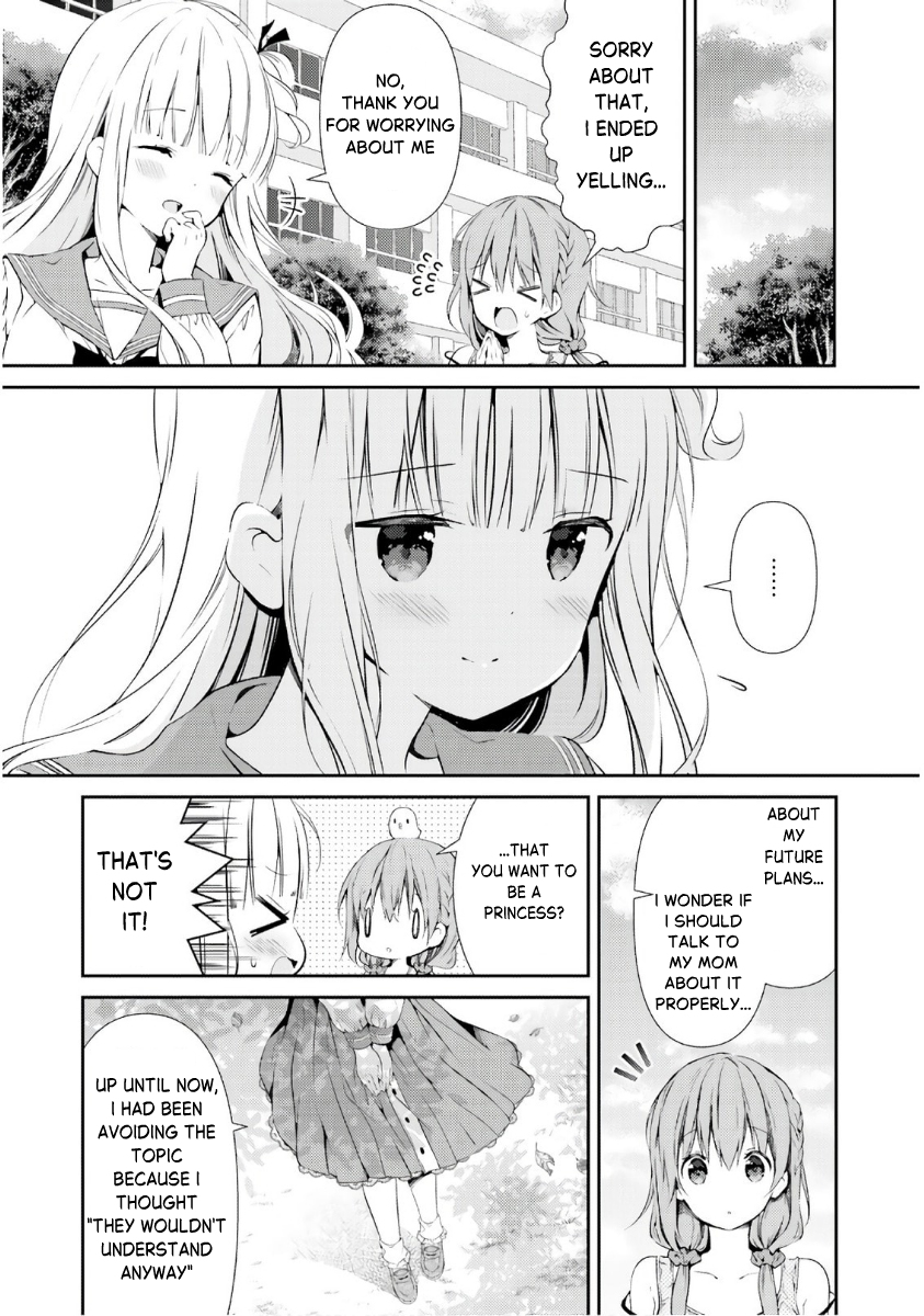 ページ 21