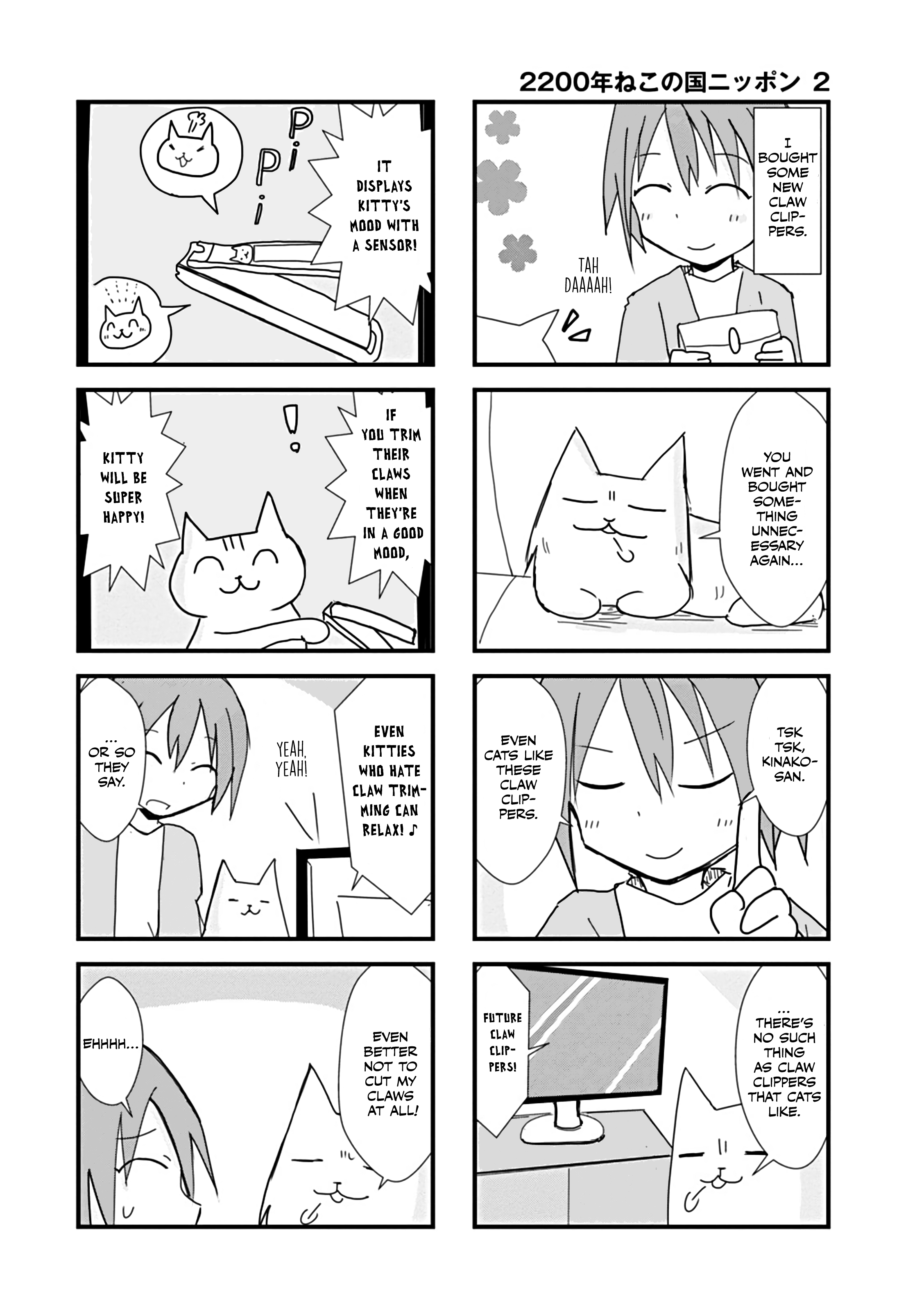 ページ 2