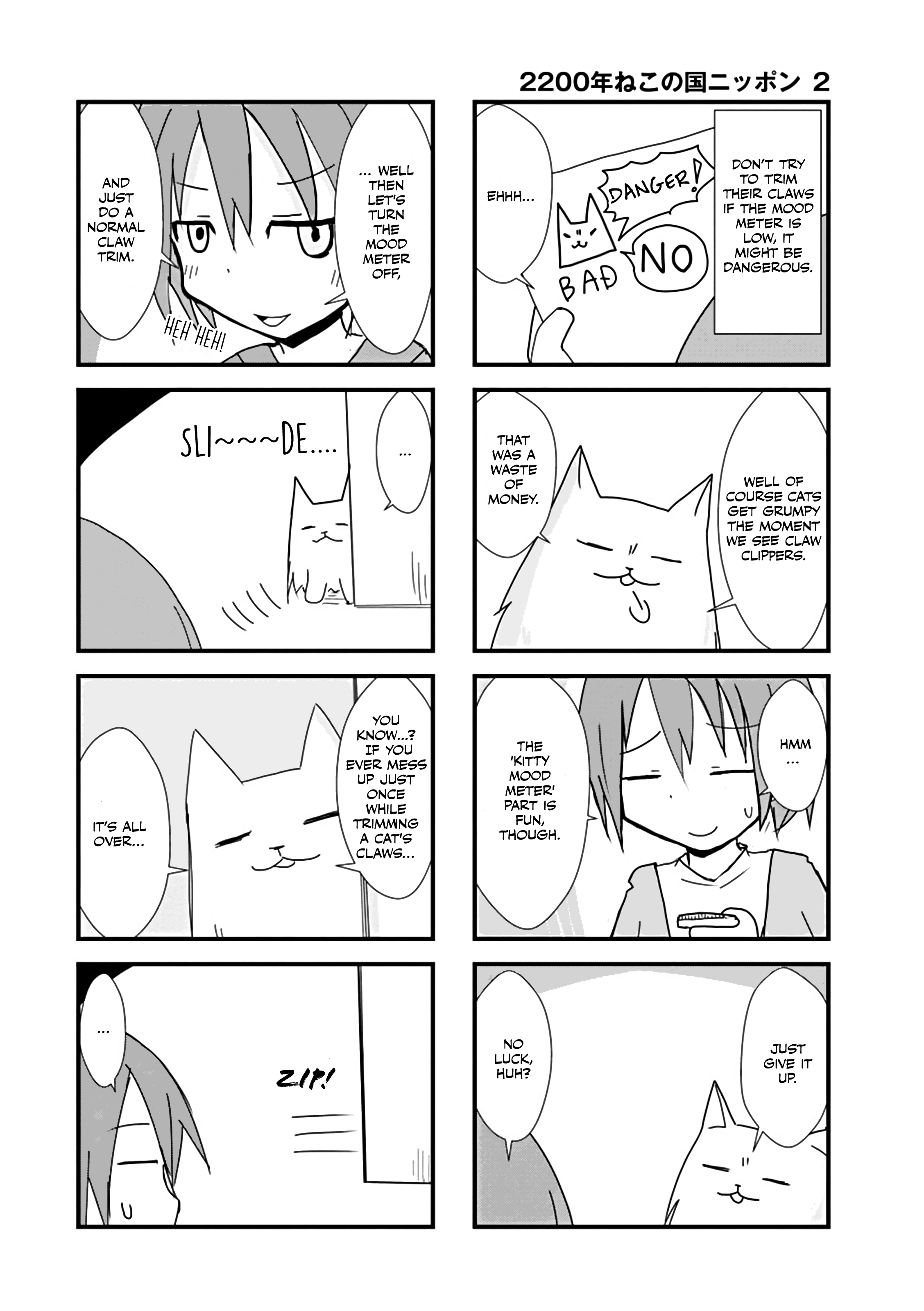 ページ 4