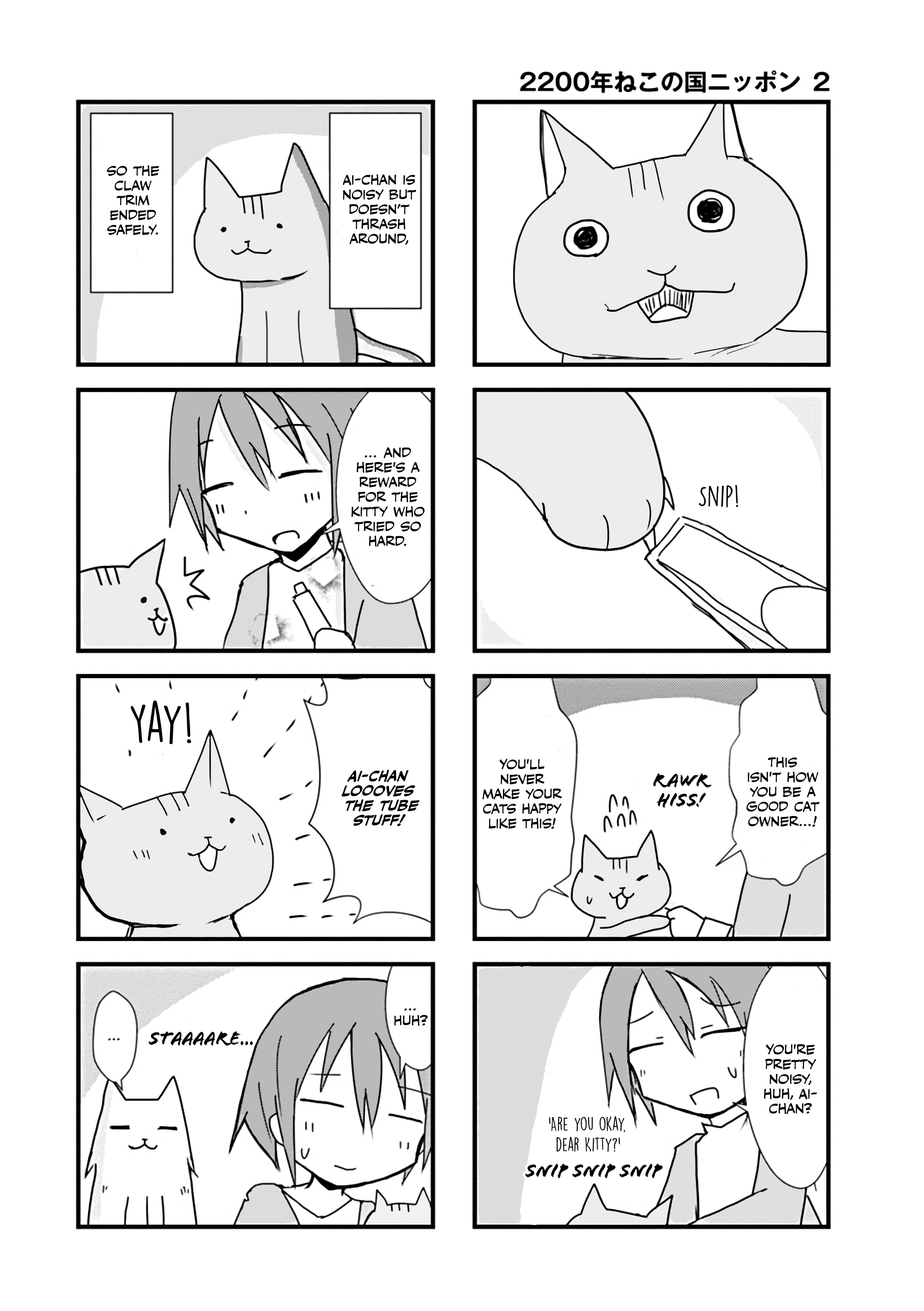 ページ 6