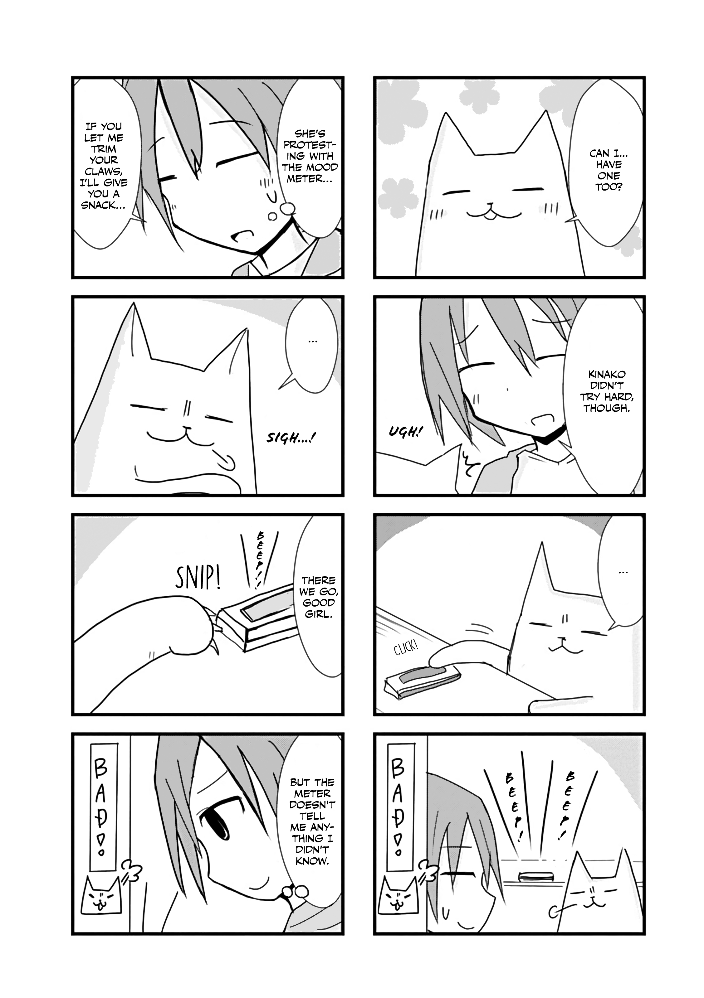 ページ 7