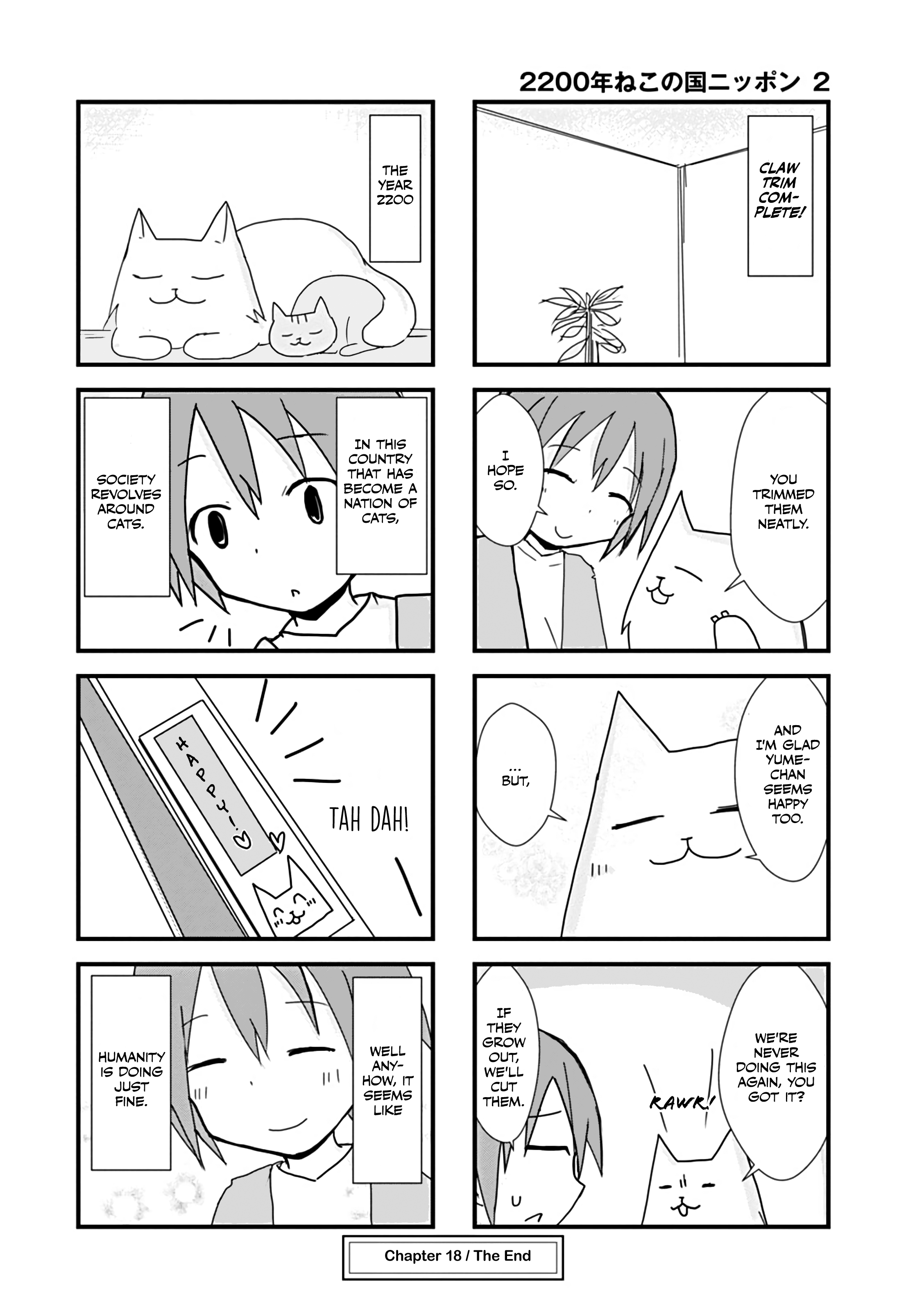 ページ 8