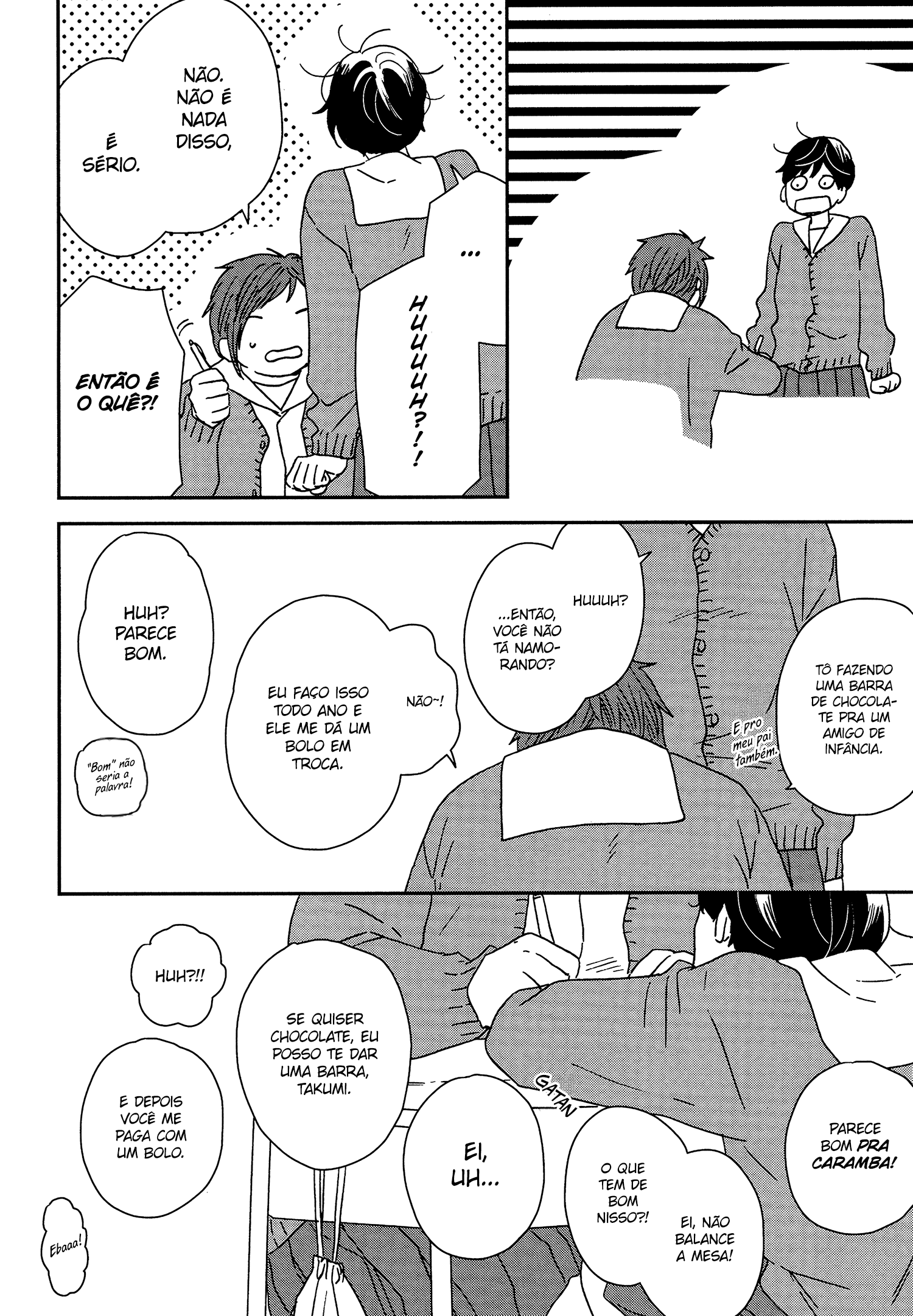 ページ 20