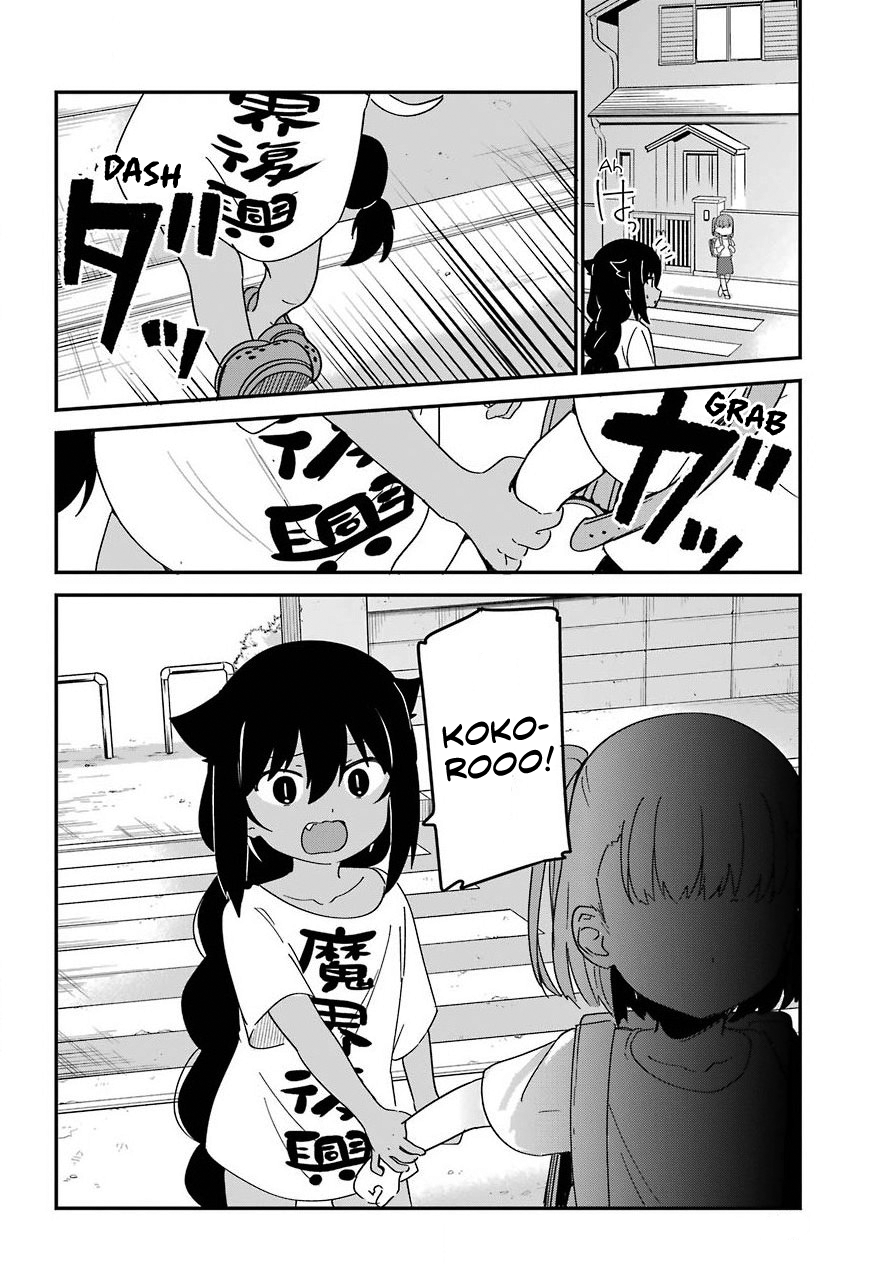 ページ 12