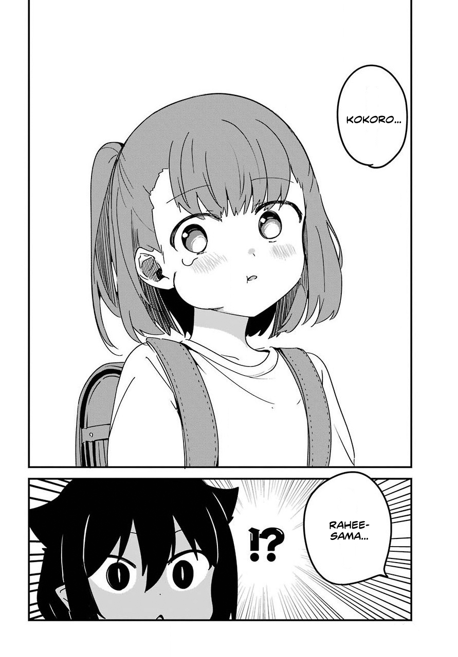 ページ 14