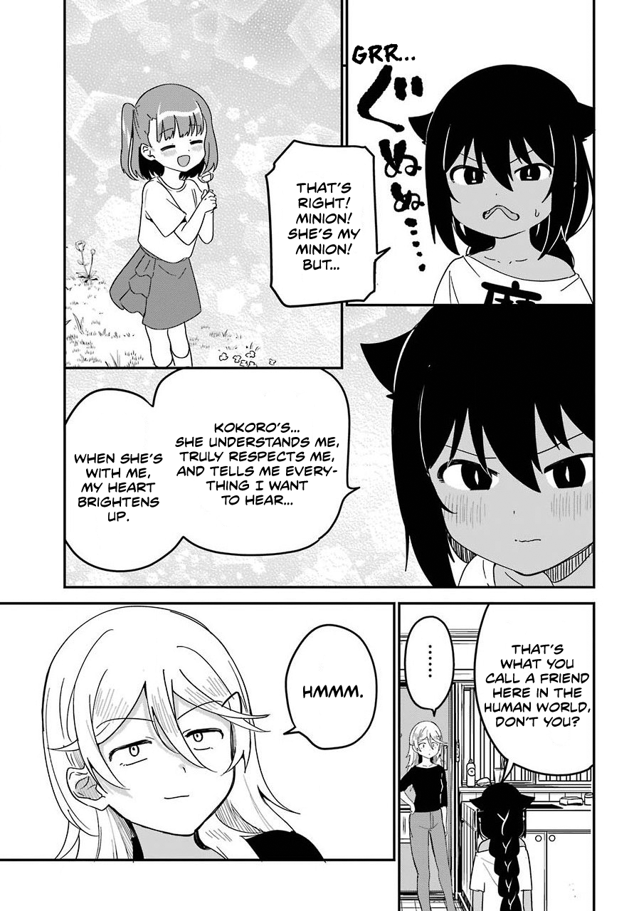 ページ 7