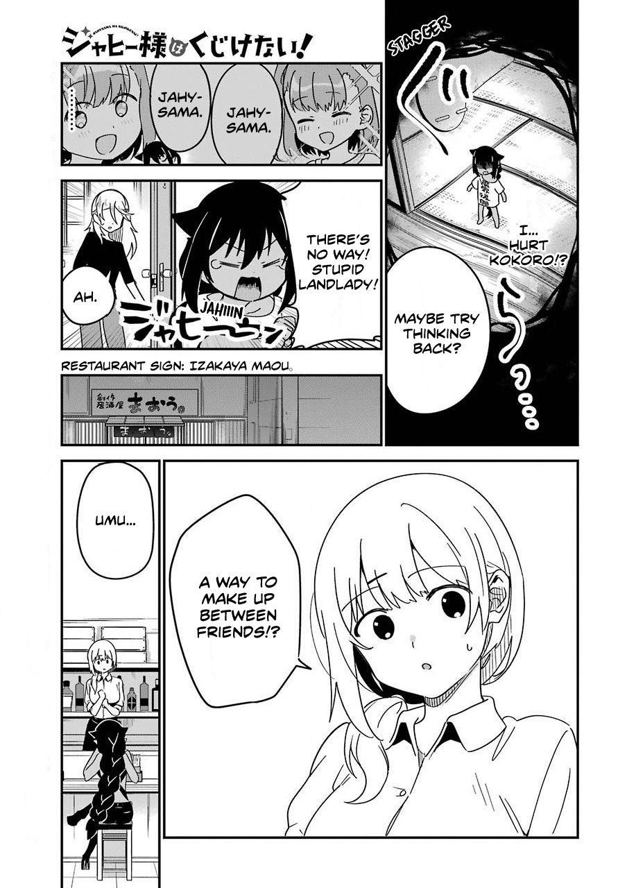 ページ 9