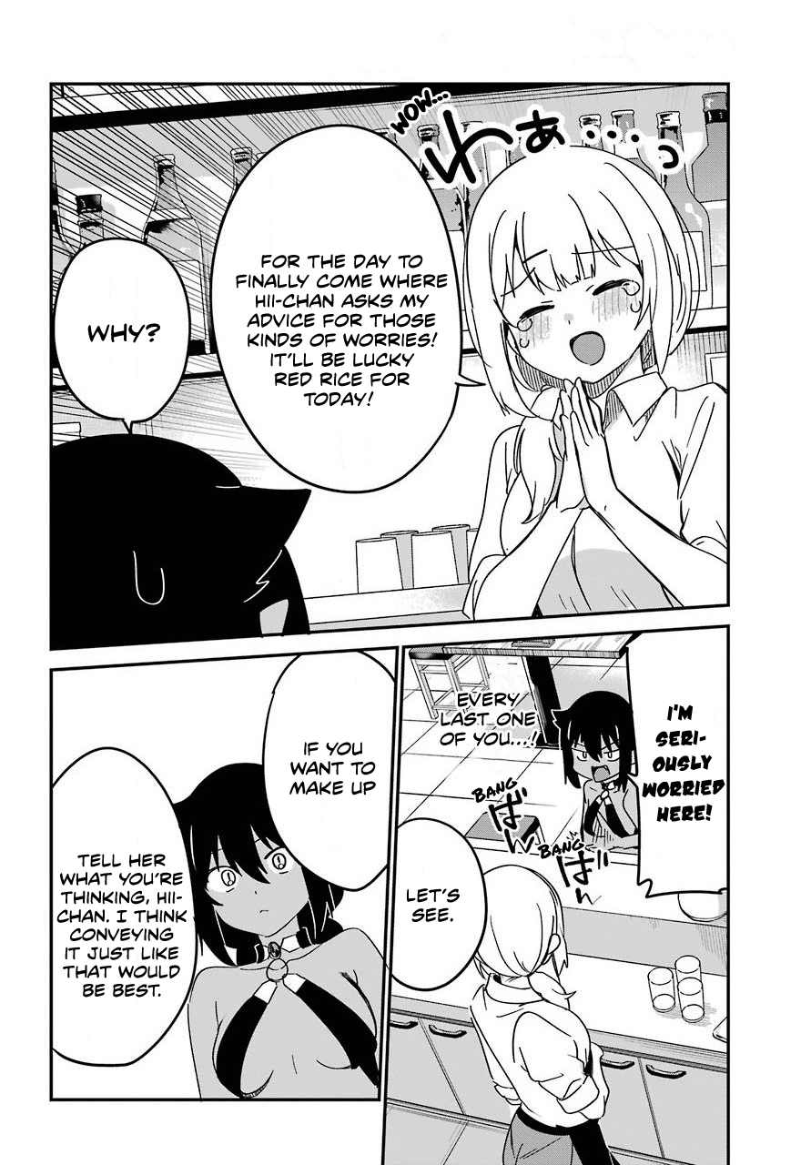 ページ 10