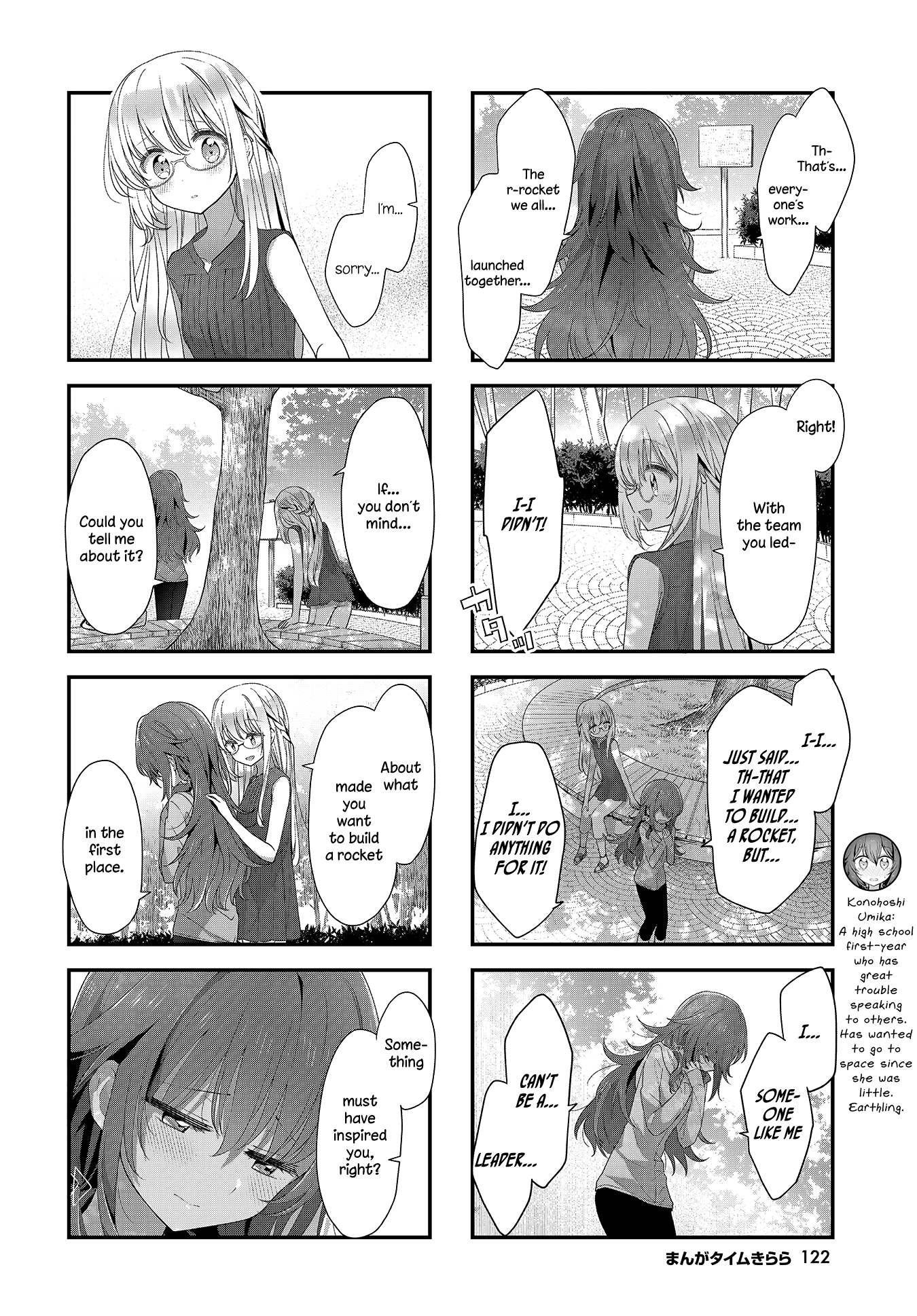 ページ 4