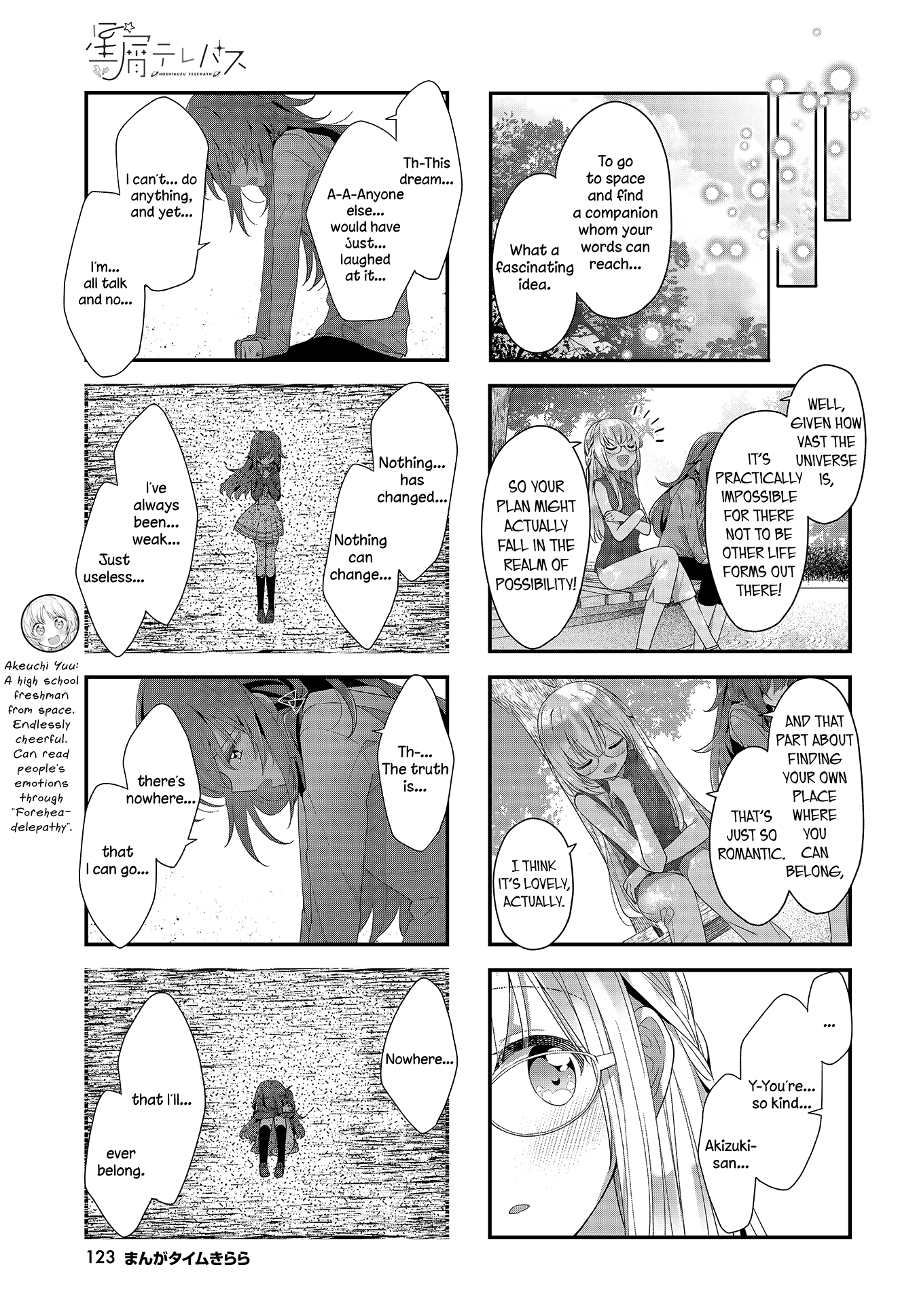 ページ 5