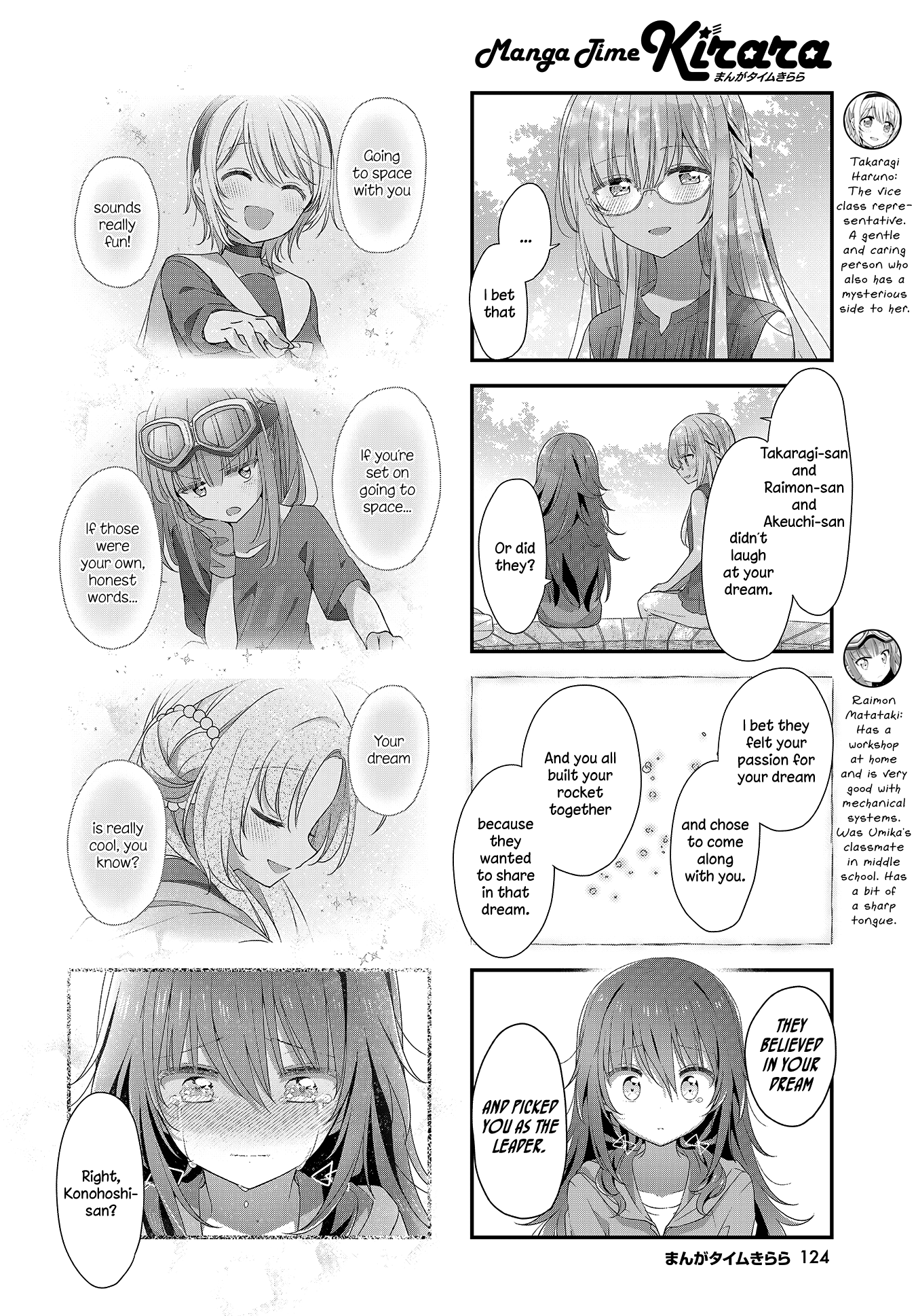 ページ 6