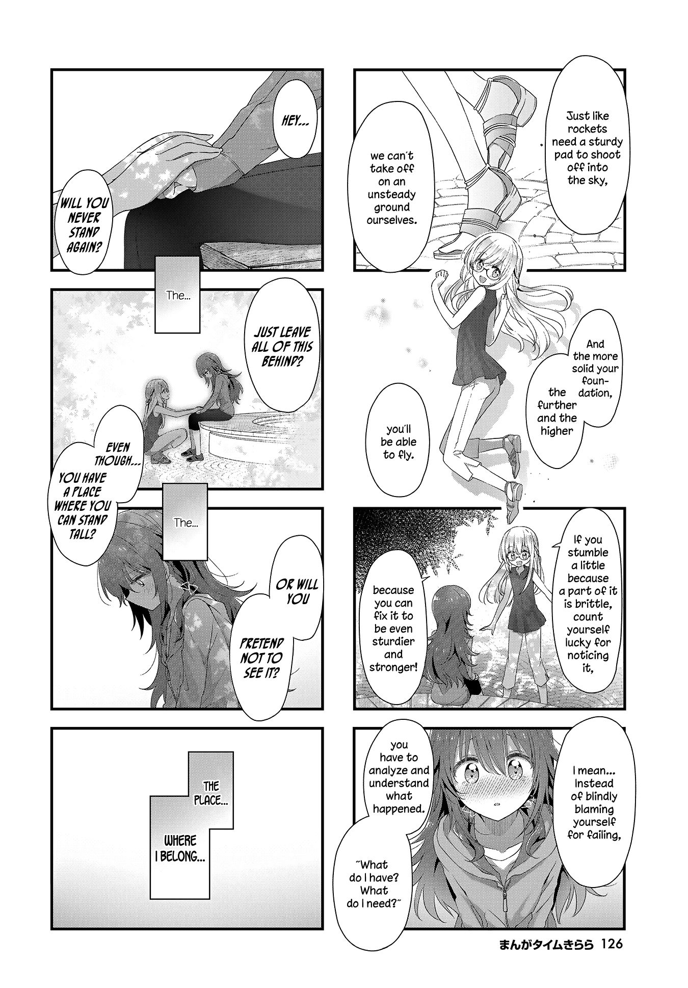 ページ 8